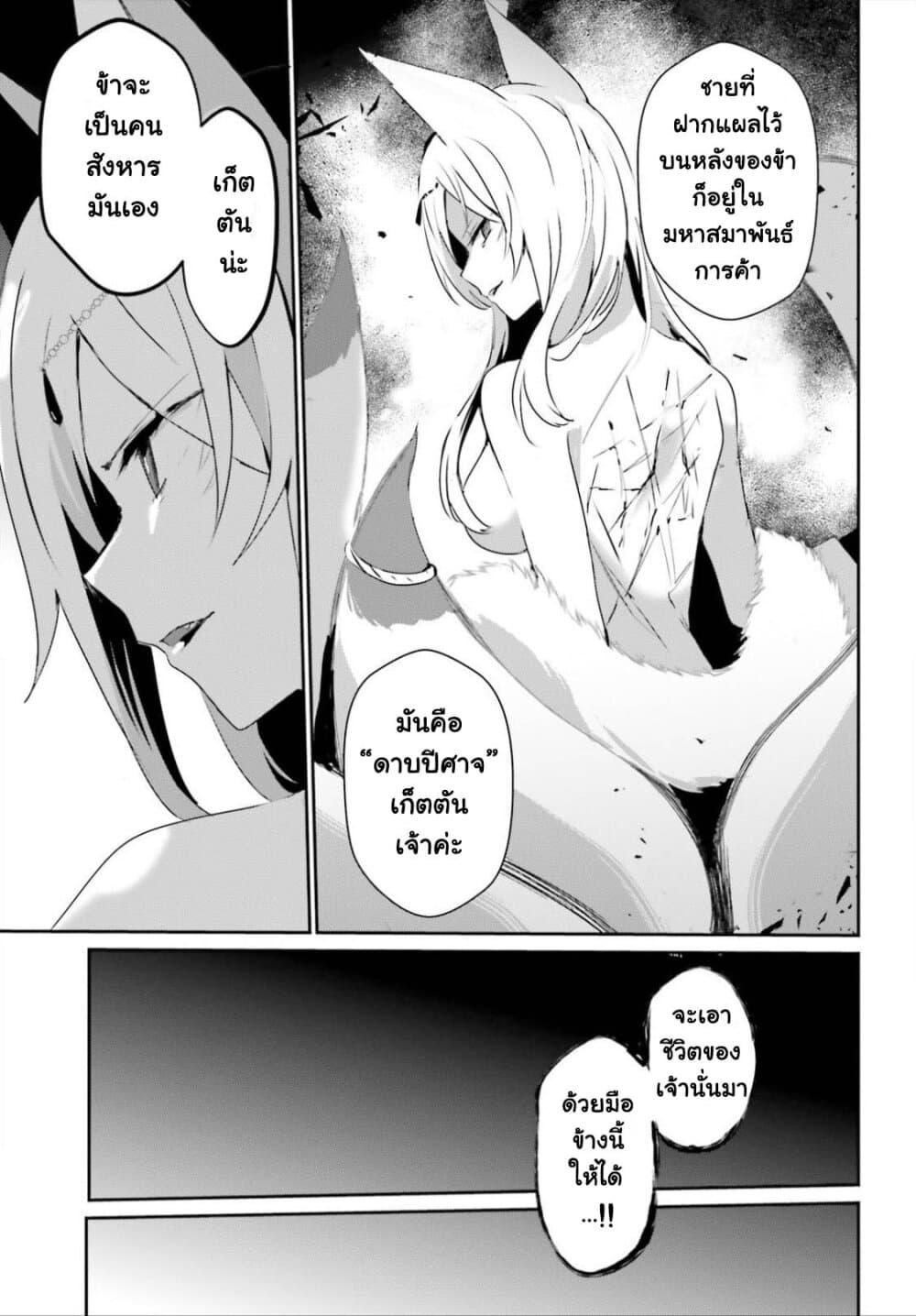 Manga-lc-com อ่านมังงะ อ่านการ์ตูน ออนไลน์ ฟรี Kage no Jitsuryokusha ni Naritakute! อยากเป็นพลังในเงามืด ตอนที่ 1 2 3 4 5 6 7 8 9 10 11 12 13 14 ฟรี ไม่มีโฆษณา Manga-lc - อ่าน มังงะ อ่าน การ์ตูน ออนไลน์ อ่านมังงะ ฟรี
