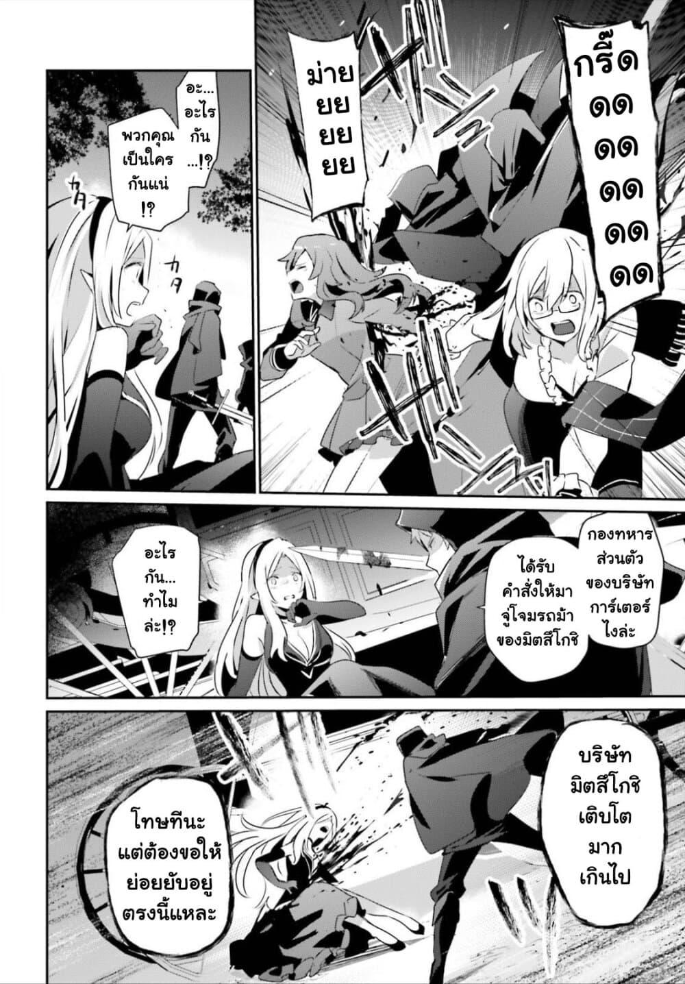 Manga-lc-com อ่านมังงะ อ่านการ์ตูน ออนไลน์ ฟรี Kage no Jitsuryokusha ni Naritakute! อยากเป็นพลังในเงามืด ตอนที่ 1 2 3 4 5 6 7 8 9 10 11 12 13 14 ฟรี ไม่มีโฆษณา Manga-lc - อ่าน มังงะ อ่าน การ์ตูน ออนไลน์ อ่านมังงะ ฟรี