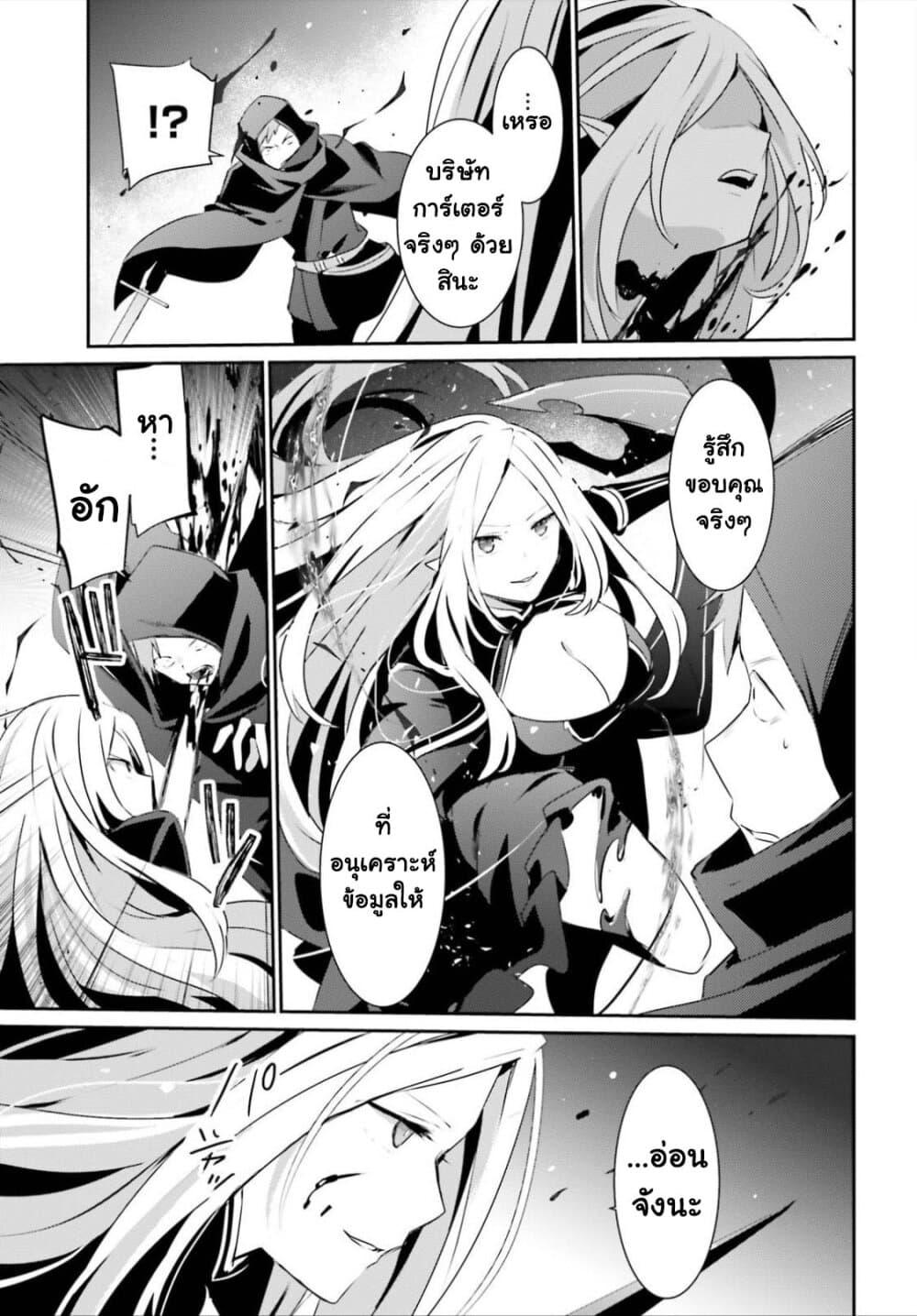 Manga-lc-com อ่านมังงะ อ่านการ์ตูน ออนไลน์ ฟรี Kage no Jitsuryokusha ni Naritakute! อยากเป็นพลังในเงามืด ตอนที่ 1 2 3 4 5 6 7 8 9 10 11 12 13 14 ฟรี ไม่มีโฆษณา Manga-lc - อ่าน มังงะ อ่าน การ์ตูน ออนไลน์ อ่านมังงะ ฟรี