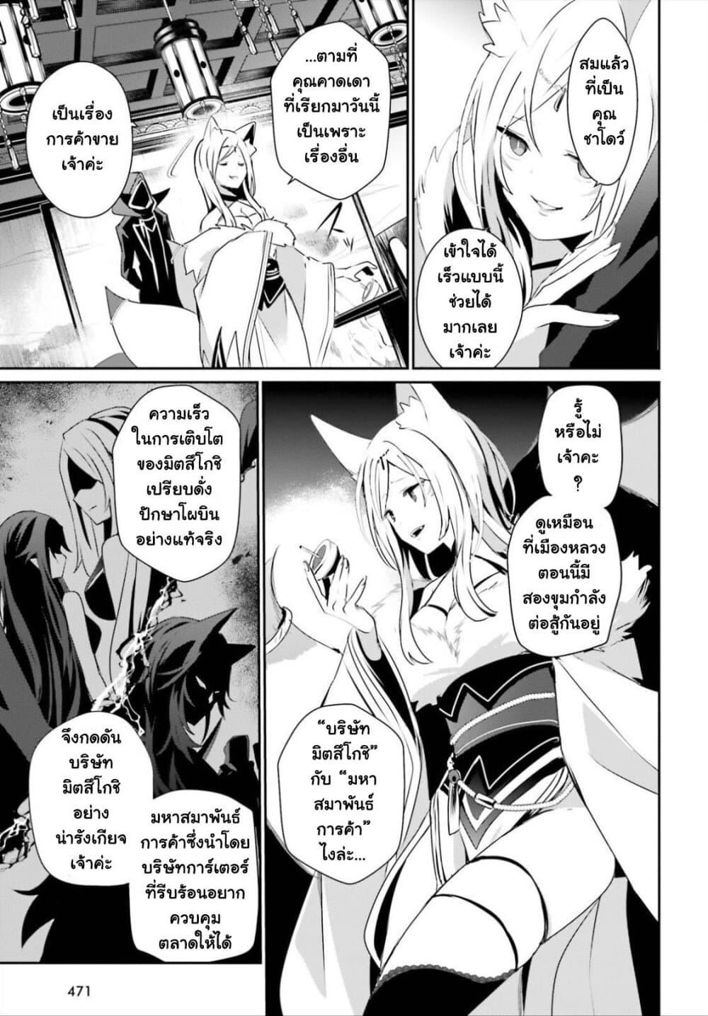 Manga-lc-com อ่านมังงะ อ่านการ์ตูน ออนไลน์ ฟรี Kage no Jitsuryokusha ni Naritakute! อยากเป็นพลังในเงามืด ตอนที่ 1 2 3 4 5 6 7 8 9 10 11 12 13 14 ฟรี ไม่มีโฆษณา Manga-lc - อ่าน มังงะ อ่าน การ์ตูน ออนไลน์ อ่านมังงะ ฟรี