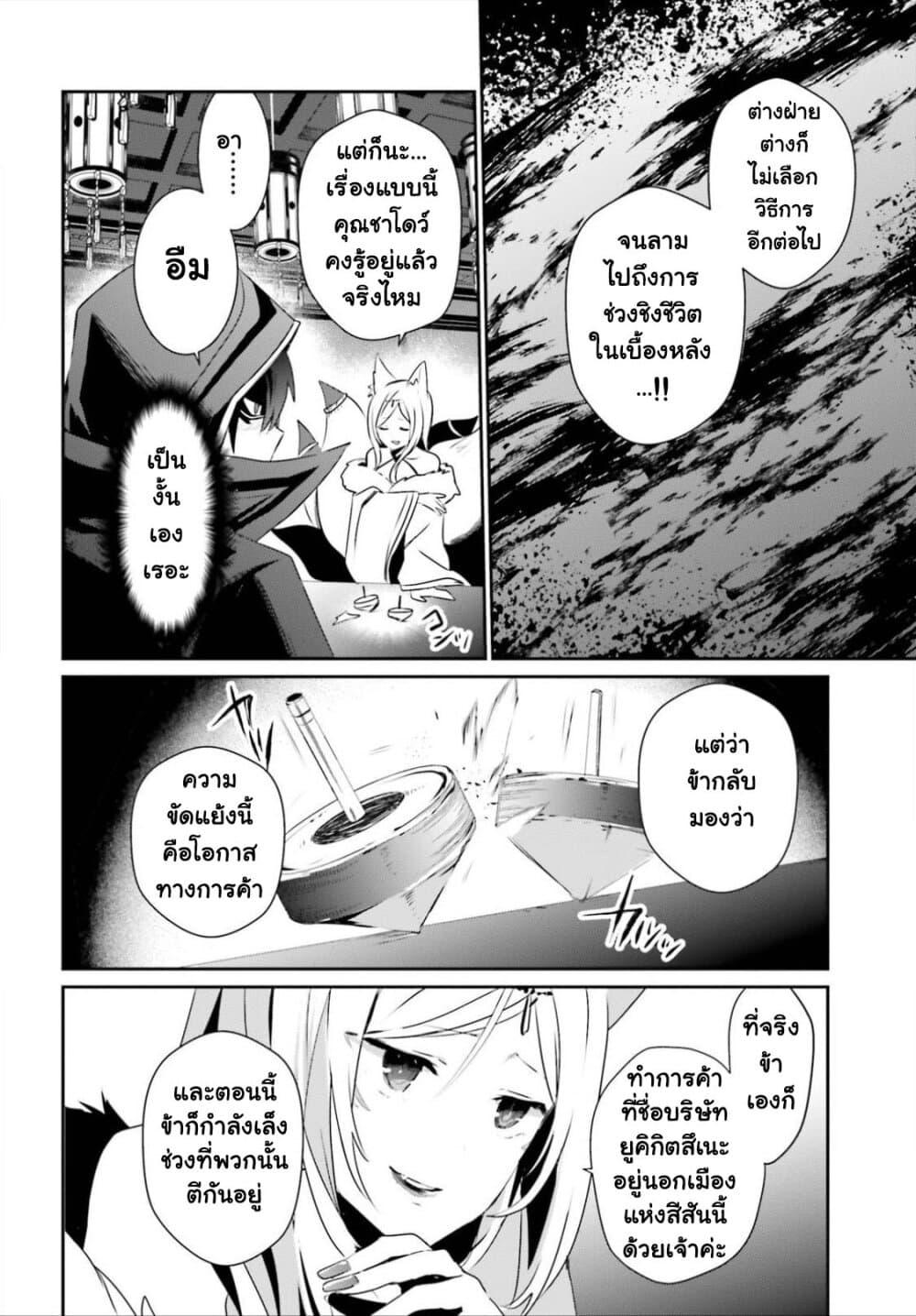 Manga-lc-com อ่านมังงะ อ่านการ์ตูน ออนไลน์ ฟรี Kage no Jitsuryokusha ni Naritakute! อยากเป็นพลังในเงามืด ตอนที่ 1 2 3 4 5 6 7 8 9 10 11 12 13 14 ฟรี ไม่มีโฆษณา Manga-lc - อ่าน มังงะ อ่าน การ์ตูน ออนไลน์ อ่านมังงะ ฟรี
