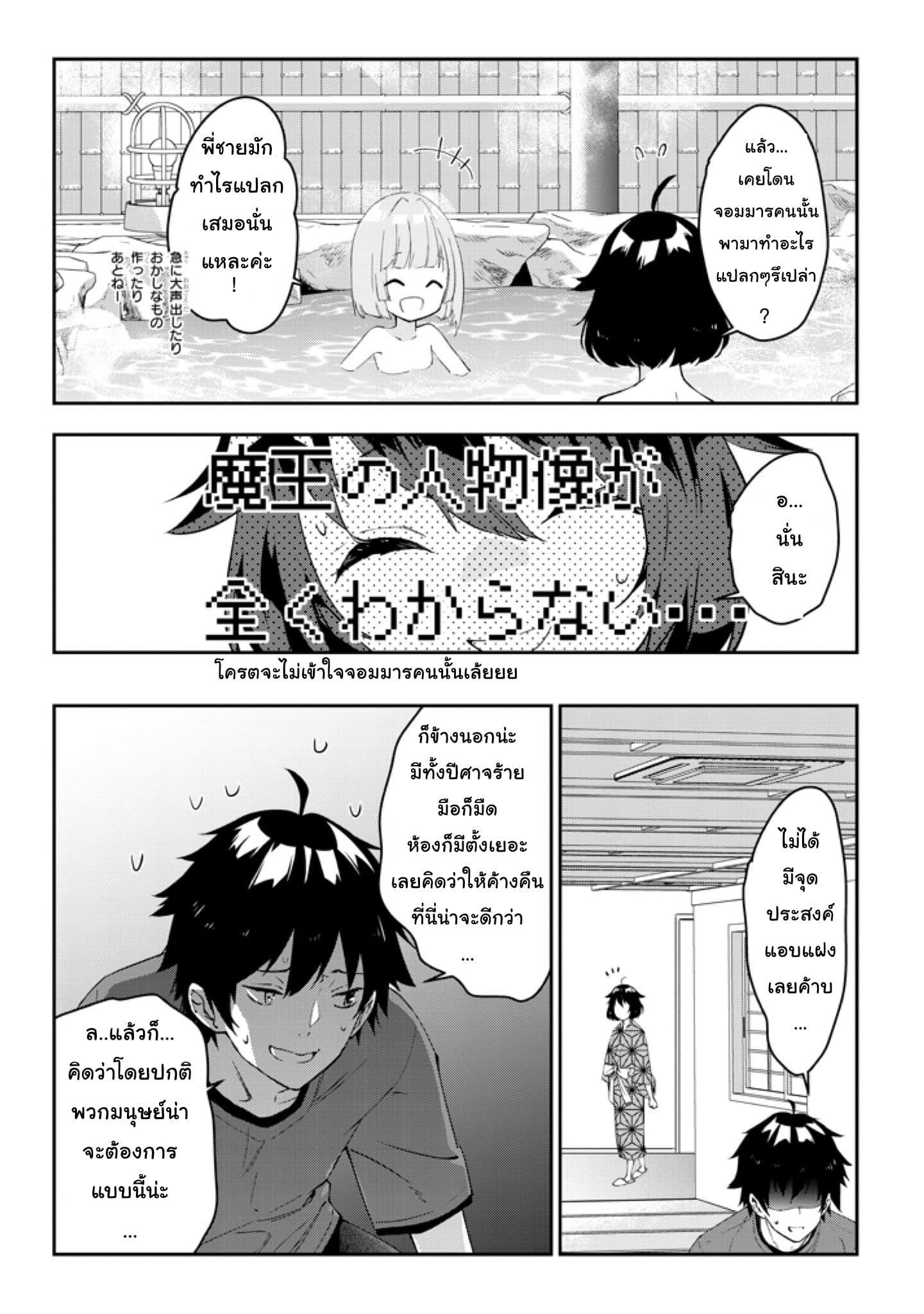 Manga-lc-com อ่านมังงะ อ่านการ์ตูน ออนไลน์ ฟรี Maou ni Natta node, Dungeon Tsukutte Jingai Musume to Honobono suru ตอนที่ 1 2 3 4 5 6 7 8 9 10 11 12 13 14 ฟรี ไม่มีโฆษณา Manga-lc - อ่าน มังงะ อ่าน การ์ตูน ออนไลน์ อ่านมังงะ ฟรี