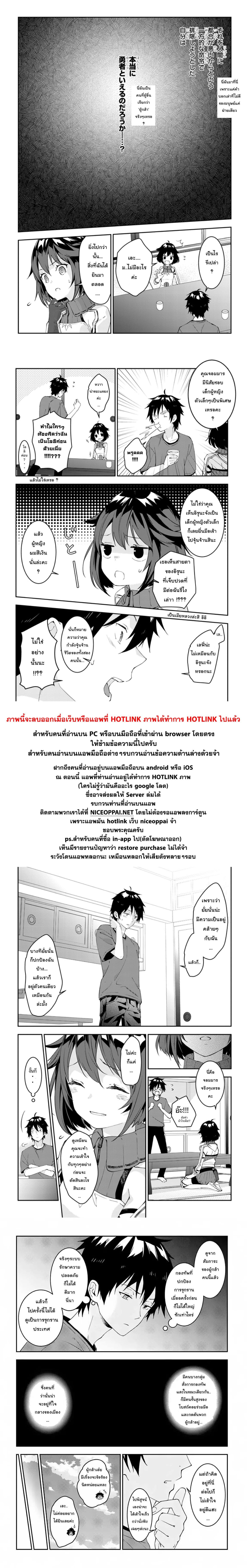 Manga-lc-com อ่านมังงะ อ่านการ์ตูน ออนไลน์ ฟรี Maou ni Natta node, Dungeon Tsukutte Jingai Musume to Honobono suru ตอนที่ 1 2 3 4 5 6 7 8 9 10 11 12 13 14 ฟรี ไม่มีโฆษณา Manga-lc - อ่าน มังงะ อ่าน การ์ตูน ออนไลน์ อ่านมังงะ ฟรี