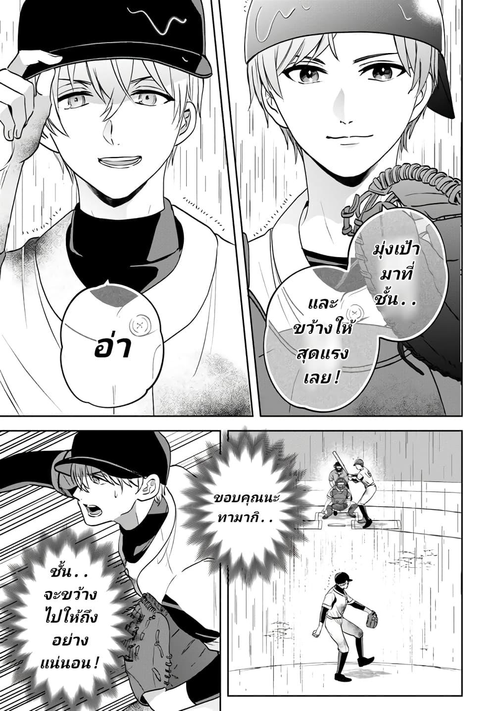 Manga-lc-com อ่านมังงะ อ่านการ์ตูน ออนไลน์ ฟรี Itagaru Kimi ga Tamaranai ตอนที่ 1 2 3 4 5 6 7 8 9 10 11 12 13 14 ฟรี ไม่มีโฆษณา Manga-lc - อ่าน มังงะ อ่าน การ์ตูน ออนไลน์ อ่านมังงะ ฟรี
