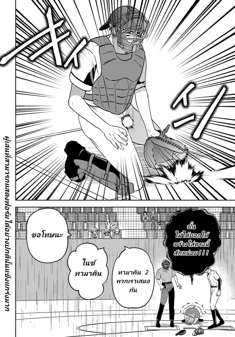 Manga-lc-com อ่านมังงะ อ่านการ์ตูน ออนไลน์ ฟรี Itagaru Kimi ga Tamaranai ตอนที่ 1 2 3 4 5 6 7 8 9 10 11 12 13 14 ฟรี ไม่มีโฆษณา Manga-lc - อ่าน มังงะ อ่าน การ์ตูน ออนไลน์ อ่านมังงะ ฟรี