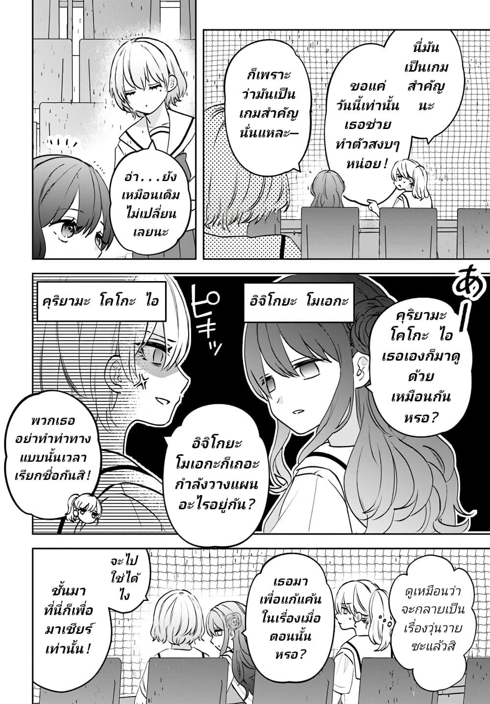 Manga-lc-com อ่านมังงะ อ่านการ์ตูน ออนไลน์ ฟรี Itagaru Kimi ga Tamaranai ตอนที่ 1 2 3 4 5 6 7 8 9 10 11 12 13 14 ฟรี ไม่มีโฆษณา Manga-lc - อ่าน มังงะ อ่าน การ์ตูน ออนไลน์ อ่านมังงะ ฟรี