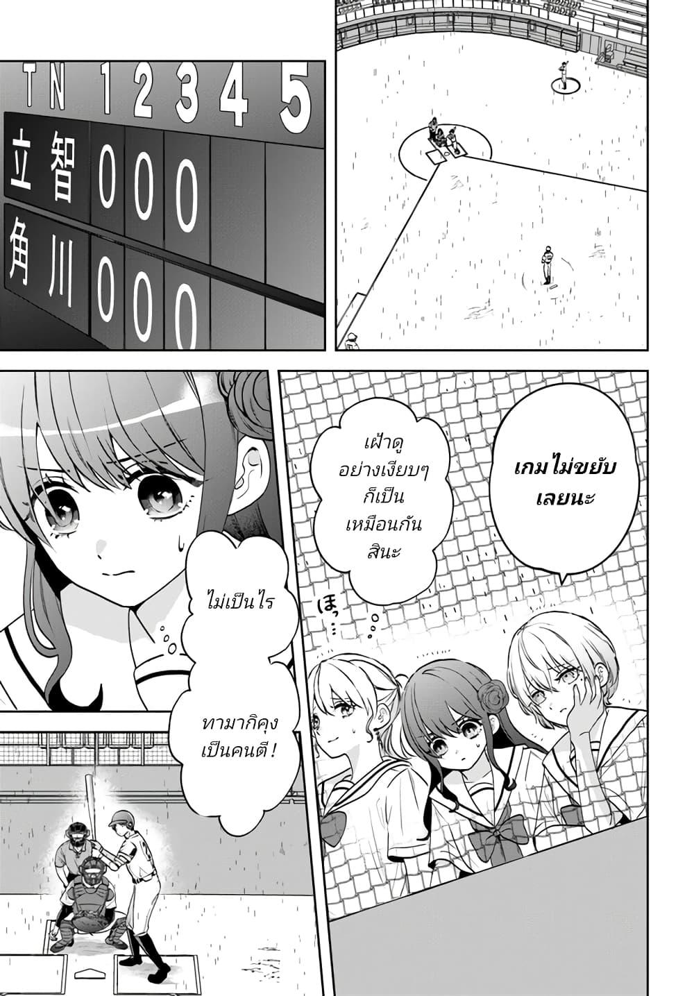 Manga-lc-com อ่านมังงะ อ่านการ์ตูน ออนไลน์ ฟรี Itagaru Kimi ga Tamaranai ตอนที่ 1 2 3 4 5 6 7 8 9 10 11 12 13 14 ฟรี ไม่มีโฆษณา Manga-lc - อ่าน มังงะ อ่าน การ์ตูน ออนไลน์ อ่านมังงะ ฟรี