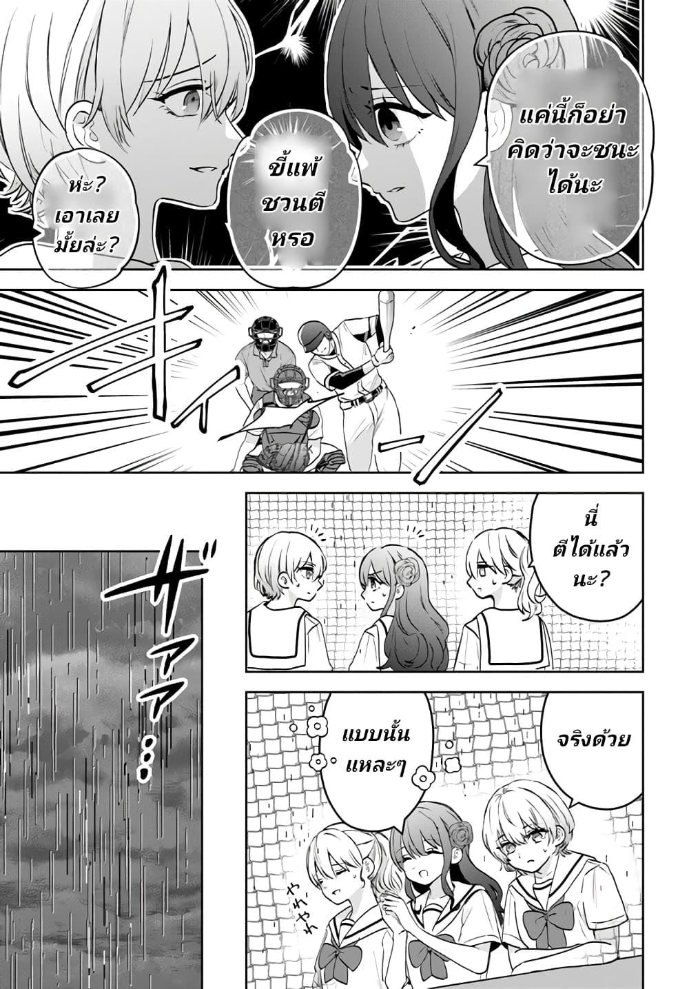 Manga-lc-com อ่านมังงะ อ่านการ์ตูน ออนไลน์ ฟรี Itagaru Kimi ga Tamaranai ตอนที่ 1 2 3 4 5 6 7 8 9 10 11 12 13 14 ฟรี ไม่มีโฆษณา Manga-lc - อ่าน มังงะ อ่าน การ์ตูน ออนไลน์ อ่านมังงะ ฟรี