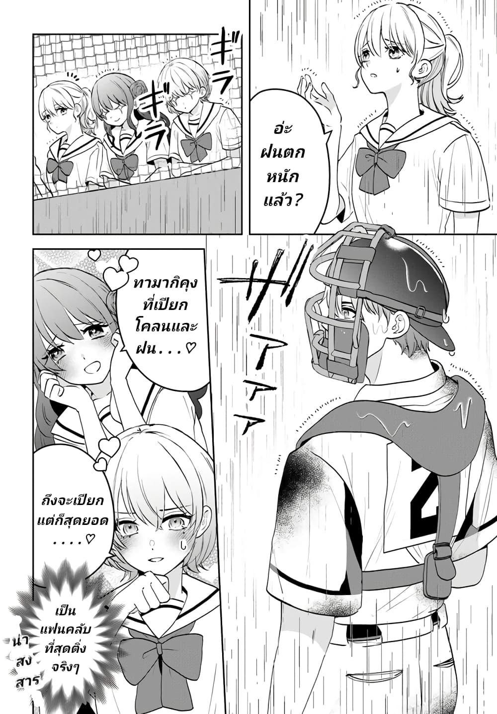 Manga-lc-com อ่านมังงะ อ่านการ์ตูน ออนไลน์ ฟรี Itagaru Kimi ga Tamaranai ตอนที่ 1 2 3 4 5 6 7 8 9 10 11 12 13 14 ฟรี ไม่มีโฆษณา Manga-lc - อ่าน มังงะ อ่าน การ์ตูน ออนไลน์ อ่านมังงะ ฟรี