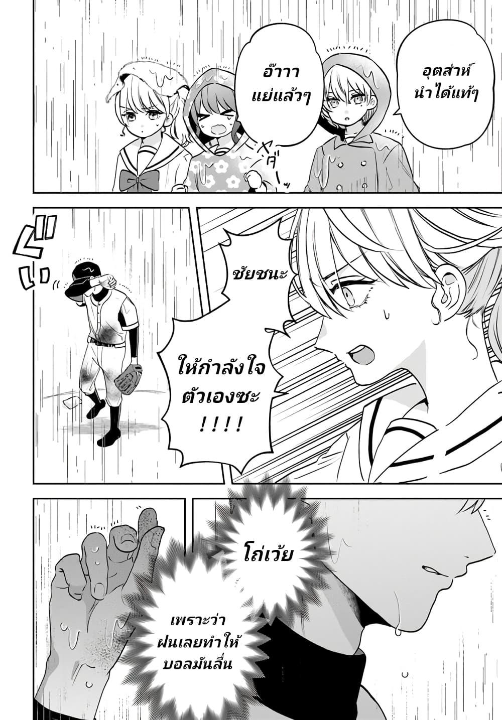 Manga-lc-com อ่านมังงะ อ่านการ์ตูน ออนไลน์ ฟรี Itagaru Kimi ga Tamaranai ตอนที่ 1 2 3 4 5 6 7 8 9 10 11 12 13 14 ฟรี ไม่มีโฆษณา Manga-lc - อ่าน มังงะ อ่าน การ์ตูน ออนไลน์ อ่านมังงะ ฟรี