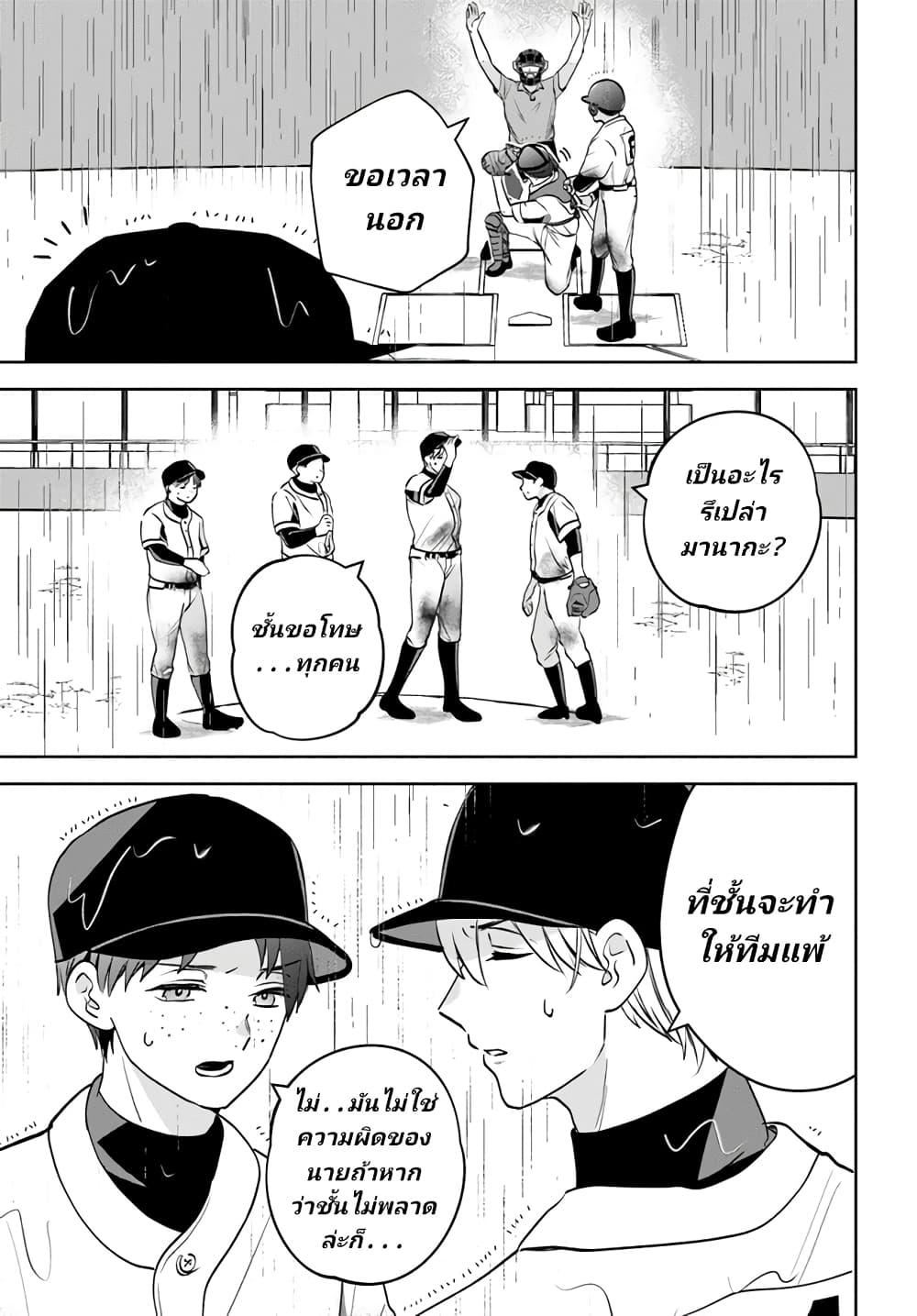 Manga-lc-com อ่านมังงะ อ่านการ์ตูน ออนไลน์ ฟรี Itagaru Kimi ga Tamaranai ตอนที่ 1 2 3 4 5 6 7 8 9 10 11 12 13 14 ฟรี ไม่มีโฆษณา Manga-lc - อ่าน มังงะ อ่าน การ์ตูน ออนไลน์ อ่านมังงะ ฟรี