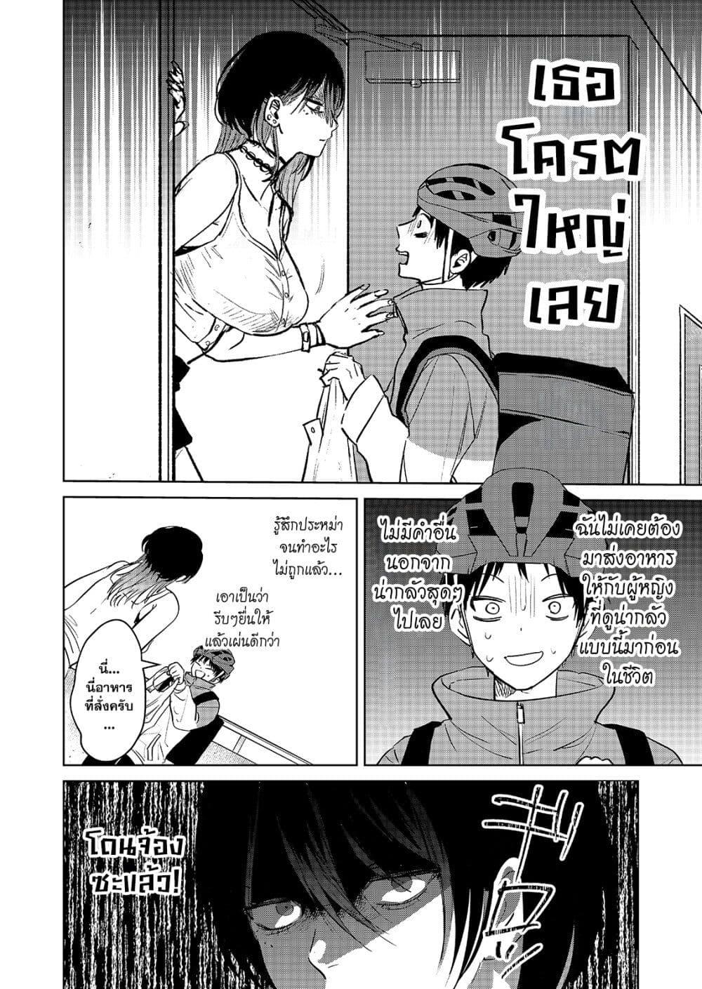 Manga-lc-com อ่านมังงะ อ่านการ์ตูน ออนไลน์ ฟรี The Story of a Scary Consignee ตอนที่ 1 2 3 4 5 6 7 8 9 10 11 12 13 14 ฟรี ไม่มีโฆษณา Manga-lc - อ่าน มังงะ อ่าน การ์ตูน ออนไลน์ อ่านมังงะ ฟรี