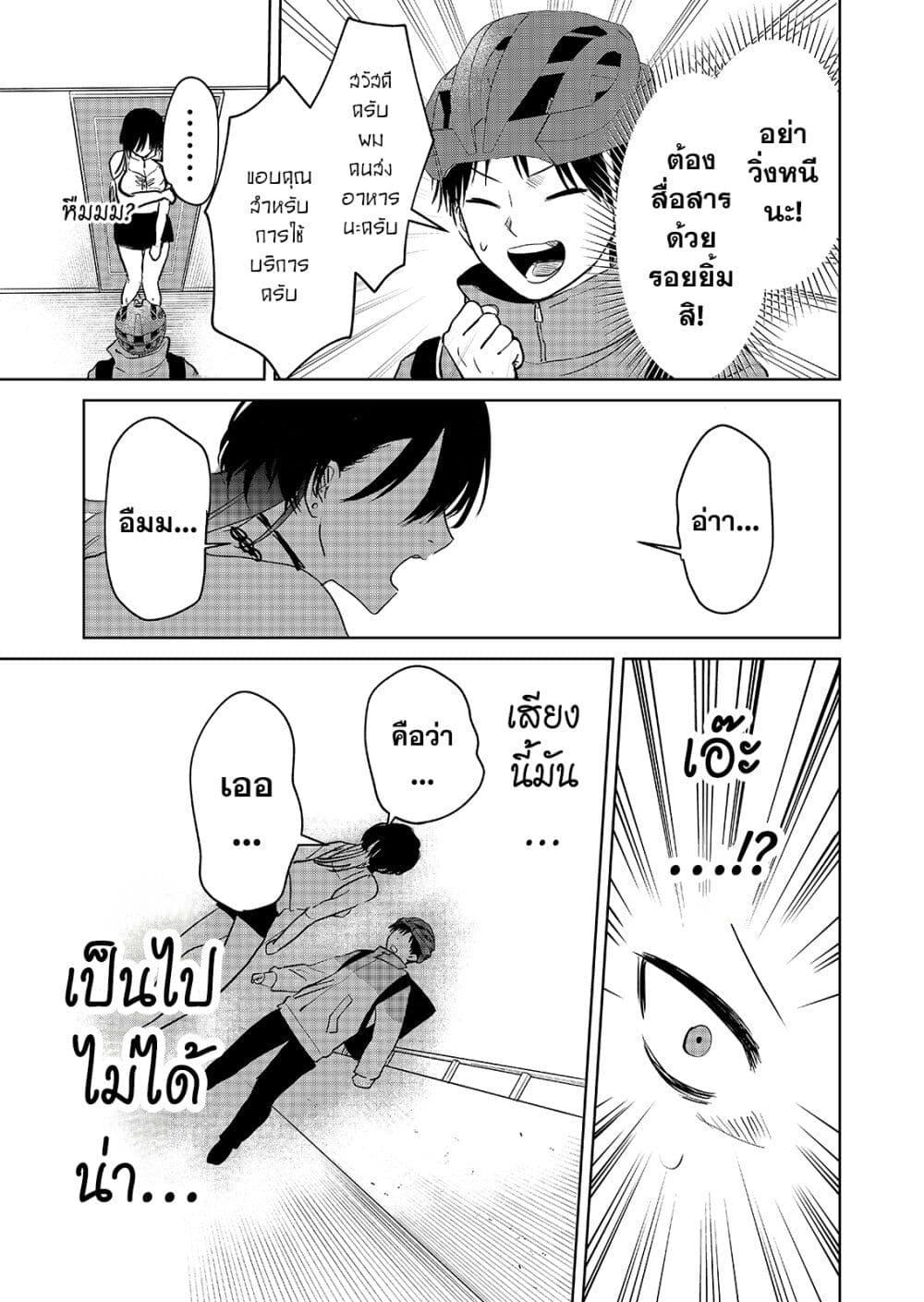 Manga-lc-com อ่านมังงะ อ่านการ์ตูน ออนไลน์ ฟรี The Story of a Scary Consignee ตอนที่ 1 2 3 4 5 6 7 8 9 10 11 12 13 14 ฟรี ไม่มีโฆษณา Manga-lc - อ่าน มังงะ อ่าน การ์ตูน ออนไลน์ อ่านมังงะ ฟรี