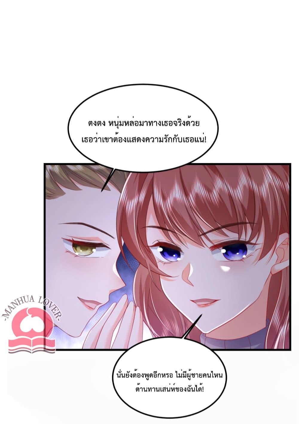 Manga-lc-com อ่านมังงะ อ่านการ์ตูน ออนไลน์ ฟรี Declaration of love ตอนที่ 1 2 3 4 5 6 7 8 9 10 11 12 13 14 ฟรี ไม่มีโฆษณา Manga-lc - อ่าน มังงะ อ่าน การ์ตูน ออนไลน์ อ่านมังงะ ฟรี