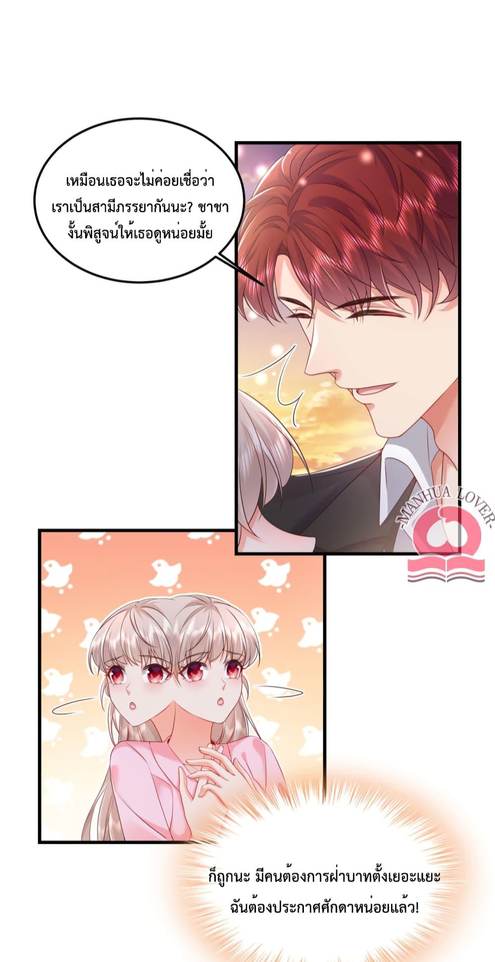 Manga-lc-com อ่านมังงะ อ่านการ์ตูน ออนไลน์ ฟรี Declaration of love ตอนที่ 1 2 3 4 5 6 7 8 9 10 11 12 13 14 ฟรี ไม่มีโฆษณา Manga-lc - อ่าน มังงะ อ่าน การ์ตูน ออนไลน์ อ่านมังงะ ฟรี