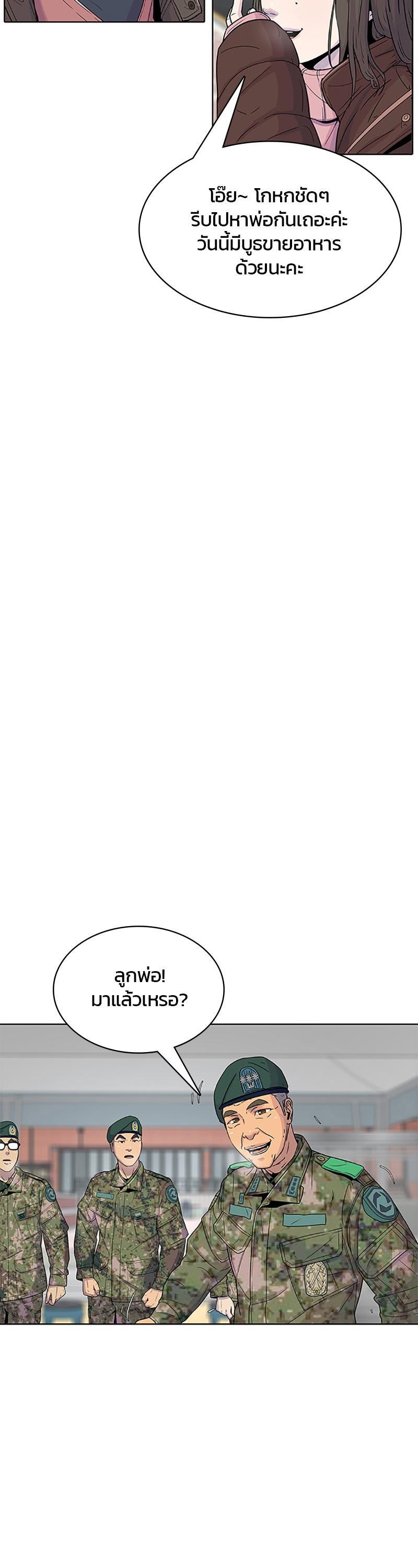 Manga-lc-com อ่านมังงะ อ่านการ์ตูน ออนไลน์ ฟรี Kitchen Soldier บันทึกครัวค่ายทหาร ตอนที่ 1 2 3 4 5 6 7 8 9 10 11 12 13 14 ฟรี ไม่มีโฆษณา Manga-lc - อ่าน มังงะ อ่าน การ์ตูน ออนไลน์ อ่านมังงะ ฟรี