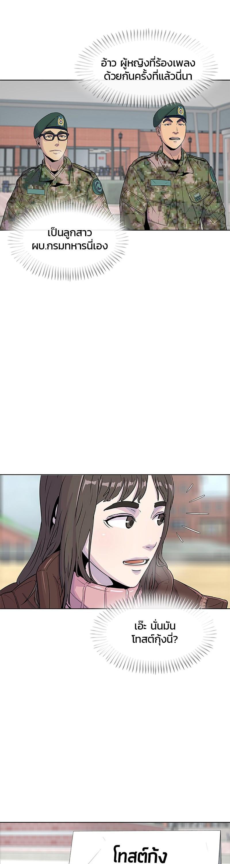 Manga-lc-com อ่านมังงะ อ่านการ์ตูน ออนไลน์ ฟรี Kitchen Soldier บันทึกครัวค่ายทหาร ตอนที่ 1 2 3 4 5 6 7 8 9 10 11 12 13 14 ฟรี ไม่มีโฆษณา Manga-lc - อ่าน มังงะ อ่าน การ์ตูน ออนไลน์ อ่านมังงะ ฟรี