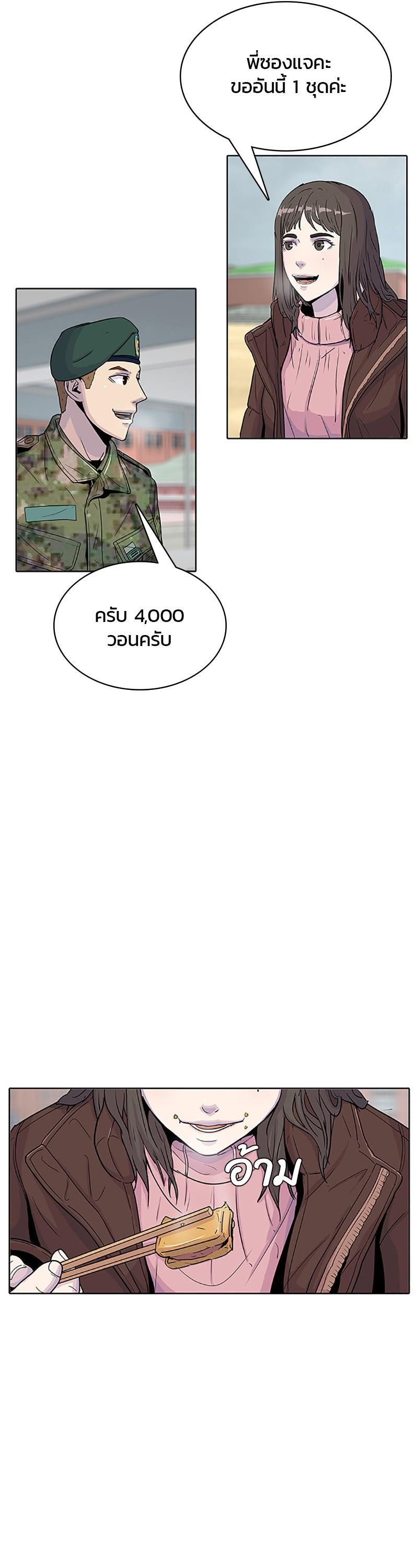 Manga-lc-com อ่านมังงะ อ่านการ์ตูน ออนไลน์ ฟรี Kitchen Soldier บันทึกครัวค่ายทหาร ตอนที่ 1 2 3 4 5 6 7 8 9 10 11 12 13 14 ฟรี ไม่มีโฆษณา Manga-lc - อ่าน มังงะ อ่าน การ์ตูน ออนไลน์ อ่านมังงะ ฟรี