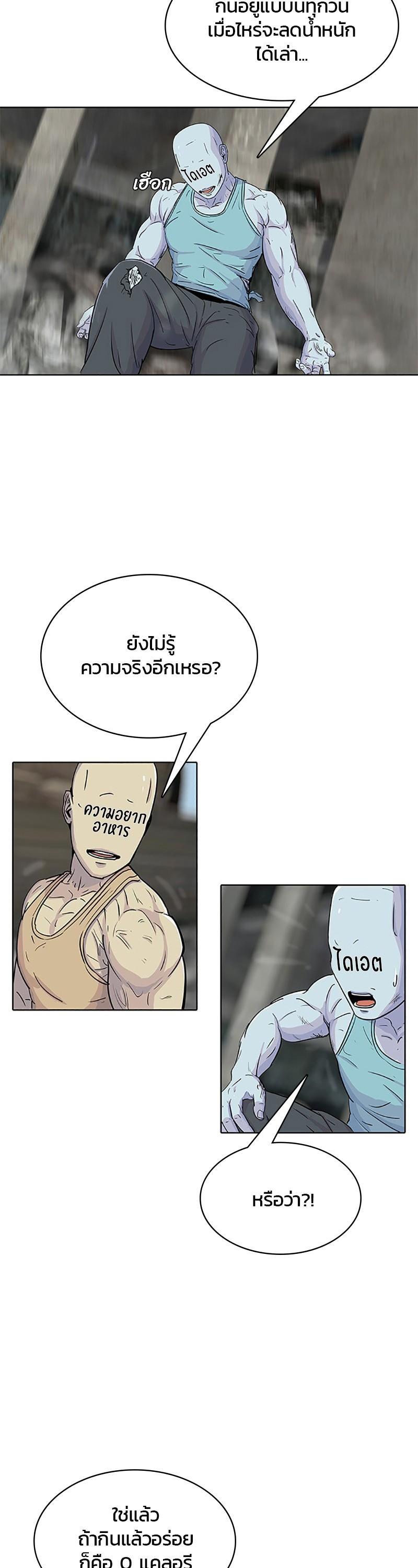 Manga-lc-com อ่านมังงะ อ่านการ์ตูน ออนไลน์ ฟรี Kitchen Soldier บันทึกครัวค่ายทหาร ตอนที่ 1 2 3 4 5 6 7 8 9 10 11 12 13 14 ฟรี ไม่มีโฆษณา Manga-lc - อ่าน มังงะ อ่าน การ์ตูน ออนไลน์ อ่านมังงะ ฟรี