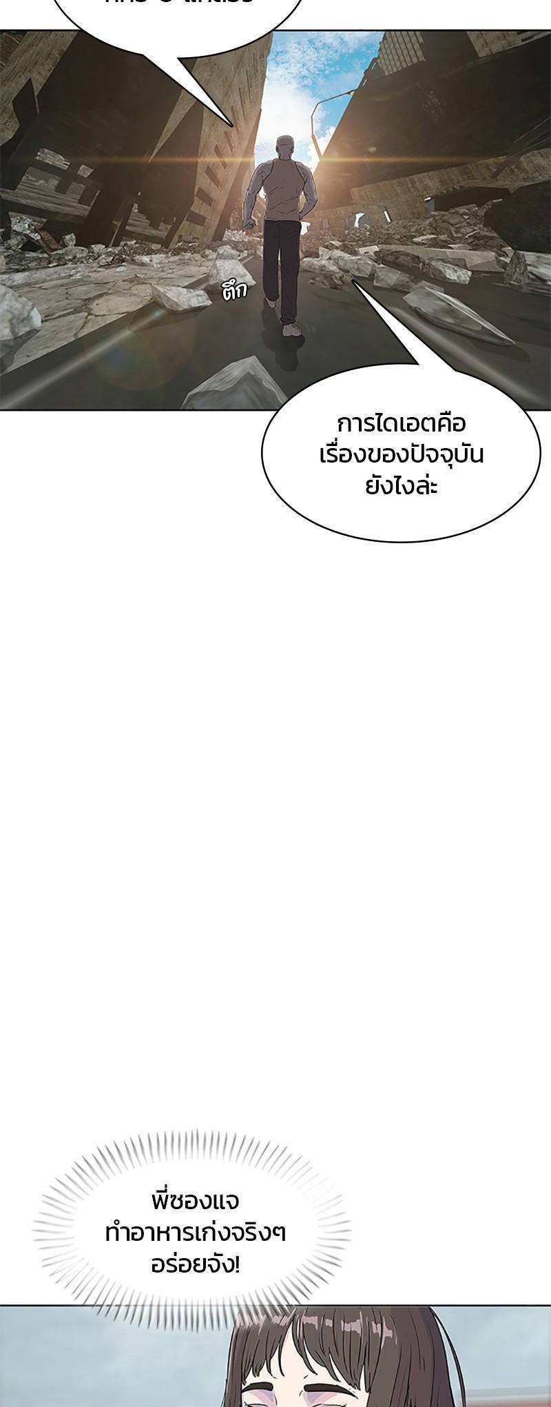 Manga-lc-com อ่านมังงะ อ่านการ์ตูน ออนไลน์ ฟรี Kitchen Soldier บันทึกครัวค่ายทหาร ตอนที่ 1 2 3 4 5 6 7 8 9 10 11 12 13 14 ฟรี ไม่มีโฆษณา Manga-lc - อ่าน มังงะ อ่าน การ์ตูน ออนไลน์ อ่านมังงะ ฟรี