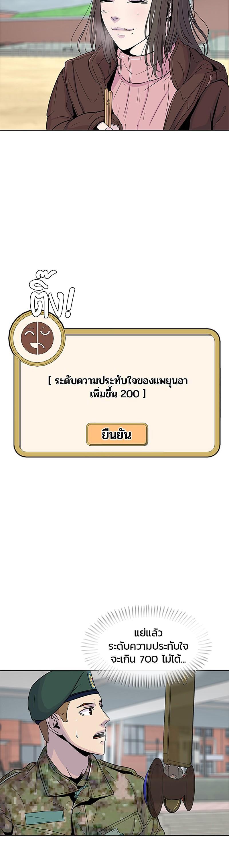 Manga-lc-com อ่านมังงะ อ่านการ์ตูน ออนไลน์ ฟรี Kitchen Soldier บันทึกครัวค่ายทหาร ตอนที่ 1 2 3 4 5 6 7 8 9 10 11 12 13 14 ฟรี ไม่มีโฆษณา Manga-lc - อ่าน มังงะ อ่าน การ์ตูน ออนไลน์ อ่านมังงะ ฟรี