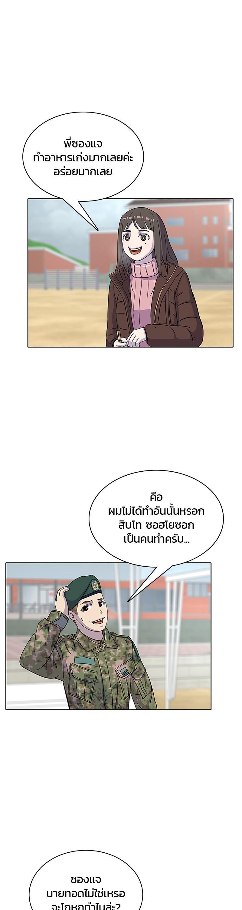 Manga-lc-com อ่านมังงะ อ่านการ์ตูน ออนไลน์ ฟรี Kitchen Soldier บันทึกครัวค่ายทหาร ตอนที่ 1 2 3 4 5 6 7 8 9 10 11 12 13 14 ฟรี ไม่มีโฆษณา Manga-lc - อ่าน มังงะ อ่าน การ์ตูน ออนไลน์ อ่านมังงะ ฟรี