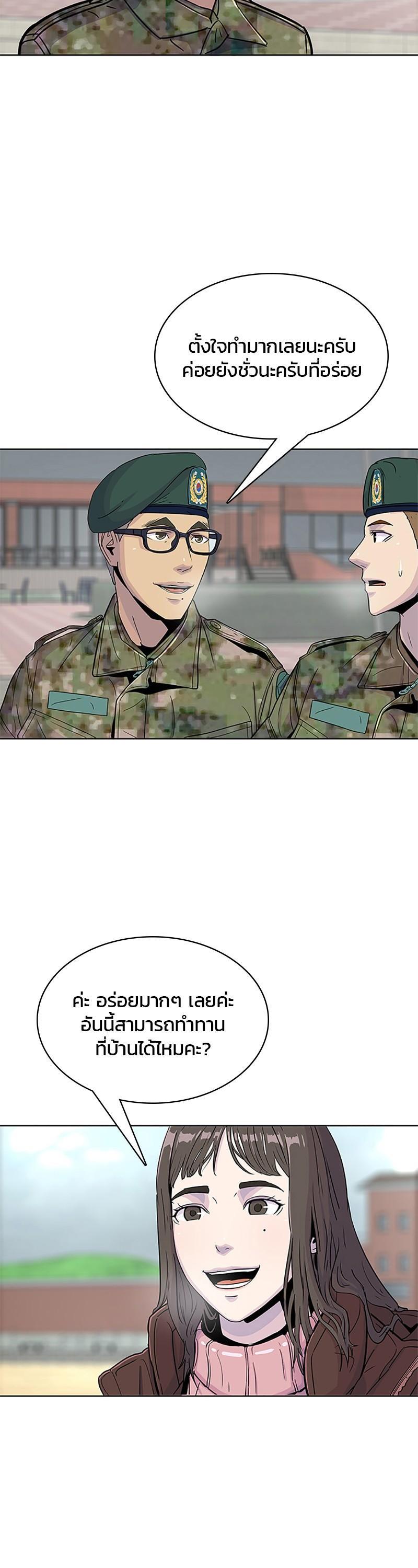 Manga-lc-com อ่านมังงะ อ่านการ์ตูน ออนไลน์ ฟรี Kitchen Soldier บันทึกครัวค่ายทหาร ตอนที่ 1 2 3 4 5 6 7 8 9 10 11 12 13 14 ฟรี ไม่มีโฆษณา Manga-lc - อ่าน มังงะ อ่าน การ์ตูน ออนไลน์ อ่านมังงะ ฟรี