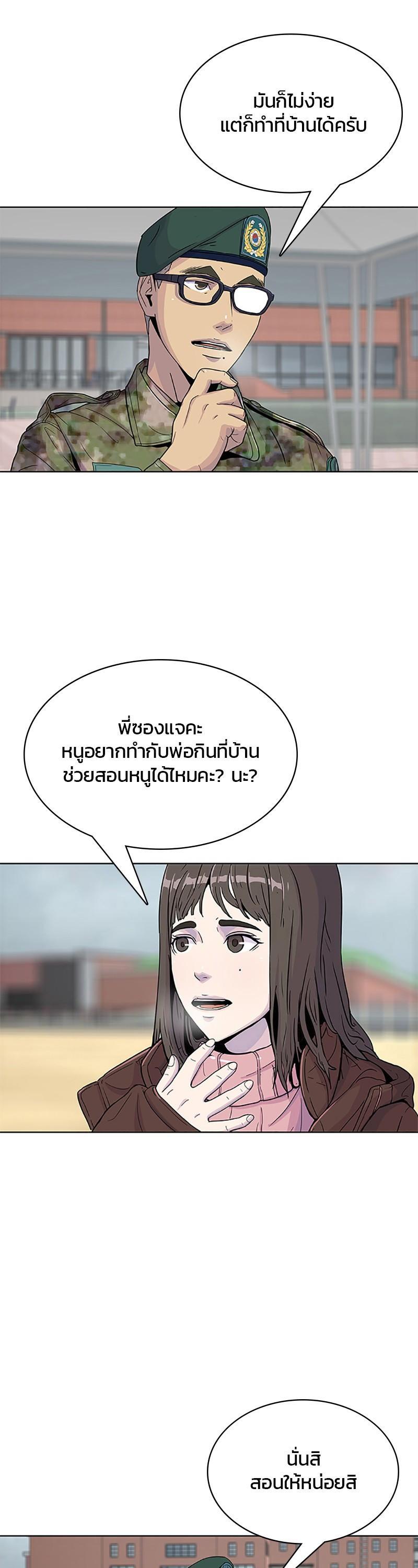 Manga-lc-com อ่านมังงะ อ่านการ์ตูน ออนไลน์ ฟรี Kitchen Soldier บันทึกครัวค่ายทหาร ตอนที่ 1 2 3 4 5 6 7 8 9 10 11 12 13 14 ฟรี ไม่มีโฆษณา Manga-lc - อ่าน มังงะ อ่าน การ์ตูน ออนไลน์ อ่านมังงะ ฟรี