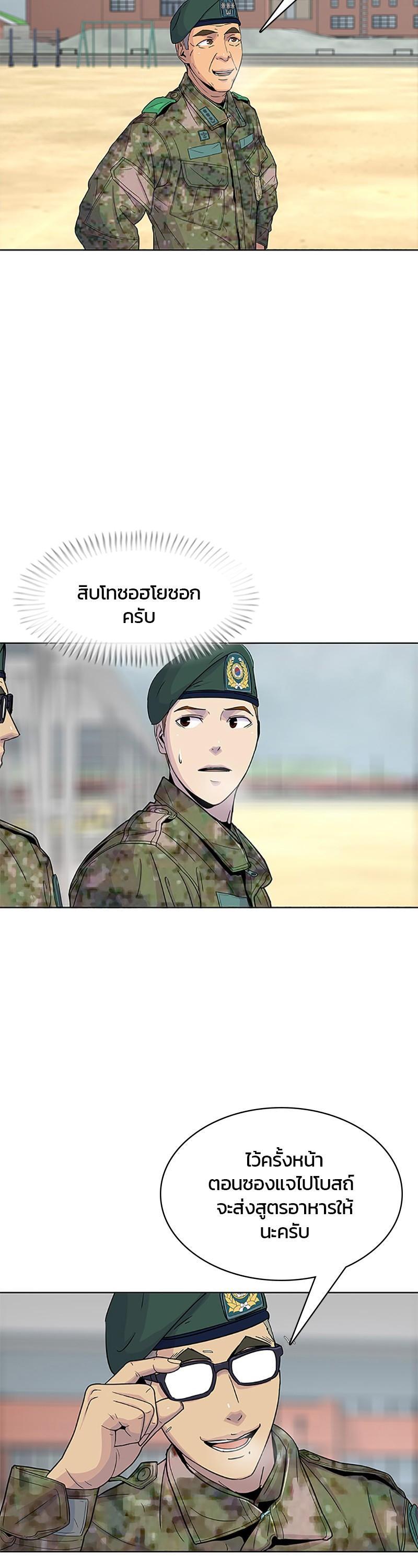 Manga-lc-com อ่านมังงะ อ่านการ์ตูน ออนไลน์ ฟรี Kitchen Soldier บันทึกครัวค่ายทหาร ตอนที่ 1 2 3 4 5 6 7 8 9 10 11 12 13 14 ฟรี ไม่มีโฆษณา Manga-lc - อ่าน มังงะ อ่าน การ์ตูน ออนไลน์ อ่านมังงะ ฟรี