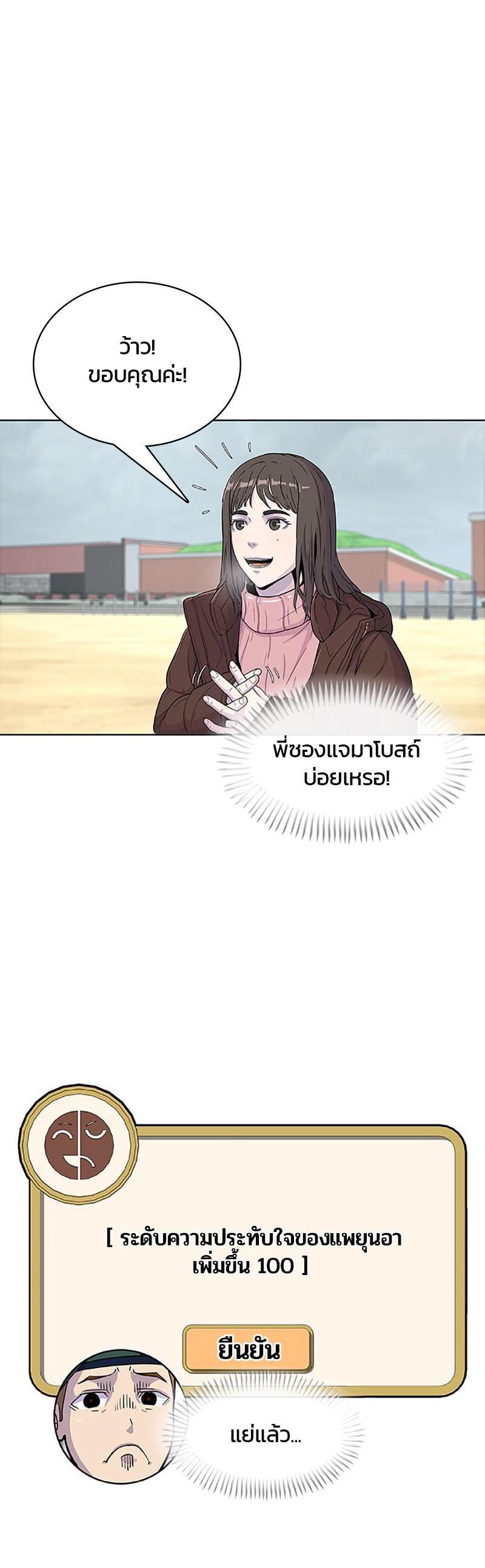 Manga-lc-com อ่านมังงะ อ่านการ์ตูน ออนไลน์ ฟรี Kitchen Soldier บันทึกครัวค่ายทหาร ตอนที่ 1 2 3 4 5 6 7 8 9 10 11 12 13 14 ฟรี ไม่มีโฆษณา Manga-lc - อ่าน มังงะ อ่าน การ์ตูน ออนไลน์ อ่านมังงะ ฟรี