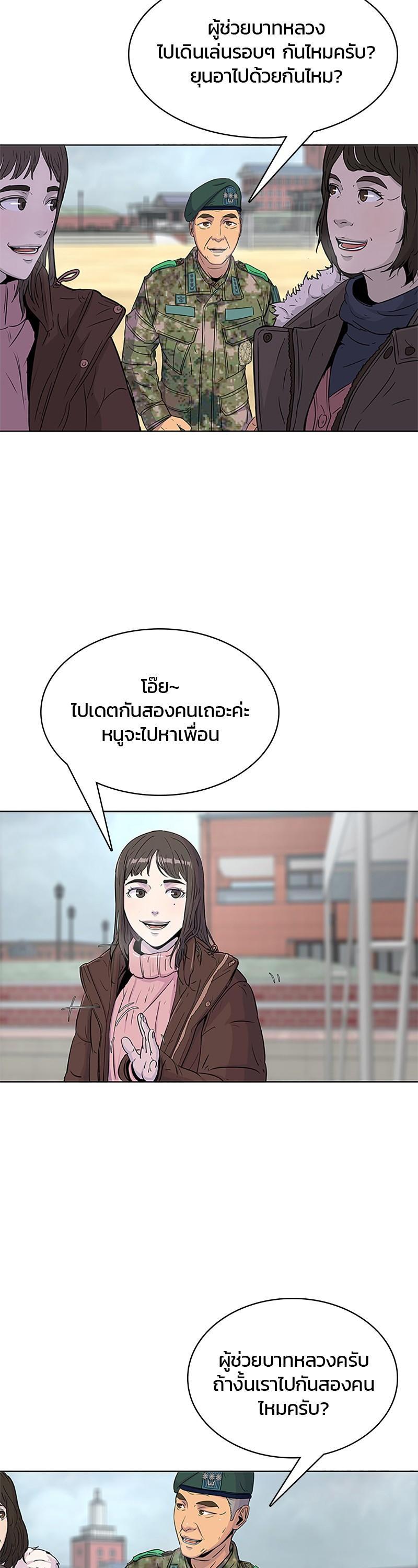 Manga-lc-com อ่านมังงะ อ่านการ์ตูน ออนไลน์ ฟรี Kitchen Soldier บันทึกครัวค่ายทหาร ตอนที่ 1 2 3 4 5 6 7 8 9 10 11 12 13 14 ฟรี ไม่มีโฆษณา Manga-lc - อ่าน มังงะ อ่าน การ์ตูน ออนไลน์ อ่านมังงะ ฟรี