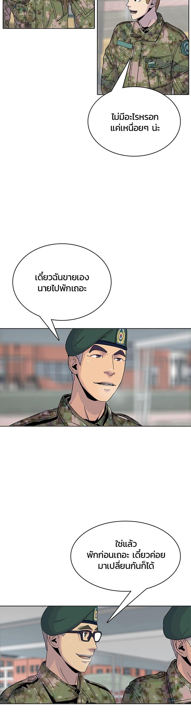 Manga-lc-com อ่านมังงะ อ่านการ์ตูน ออนไลน์ ฟรี Kitchen Soldier บันทึกครัวค่ายทหาร ตอนที่ 1 2 3 4 5 6 7 8 9 10 11 12 13 14 ฟรี ไม่มีโฆษณา Manga-lc - อ่าน มังงะ อ่าน การ์ตูน ออนไลน์ อ่านมังงะ ฟรี