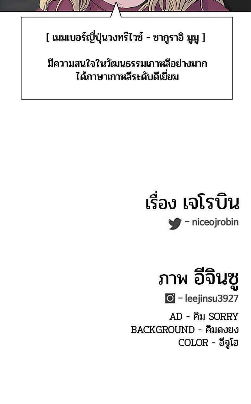 Manga-lc-com อ่านมังงะ อ่านการ์ตูน ออนไลน์ ฟรี Kitchen Soldier บันทึกครัวค่ายทหาร ตอนที่ 1 2 3 4 5 6 7 8 9 10 11 12 13 14 ฟรี ไม่มีโฆษณา Manga-lc - อ่าน มังงะ อ่าน การ์ตูน ออนไลน์ อ่านมังงะ ฟรี