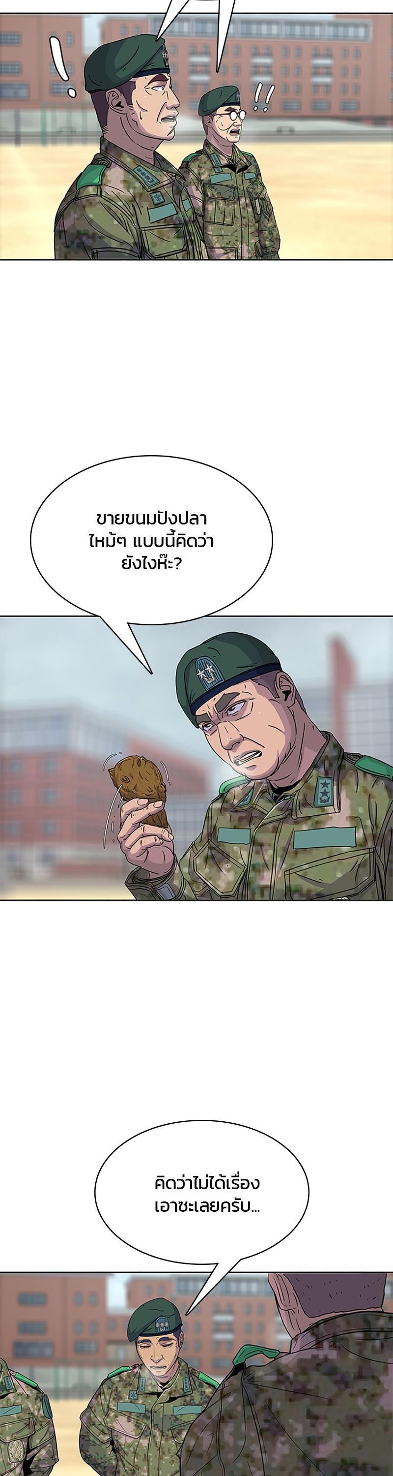 Manga-lc-com อ่านมังงะ อ่านการ์ตูน ออนไลน์ ฟรี Kitchen Soldier บันทึกครัวค่ายทหาร ตอนที่ 1 2 3 4 5 6 7 8 9 10 11 12 13 14 ฟรี ไม่มีโฆษณา Manga-lc - อ่าน มังงะ อ่าน การ์ตูน ออนไลน์ อ่านมังงะ ฟรี