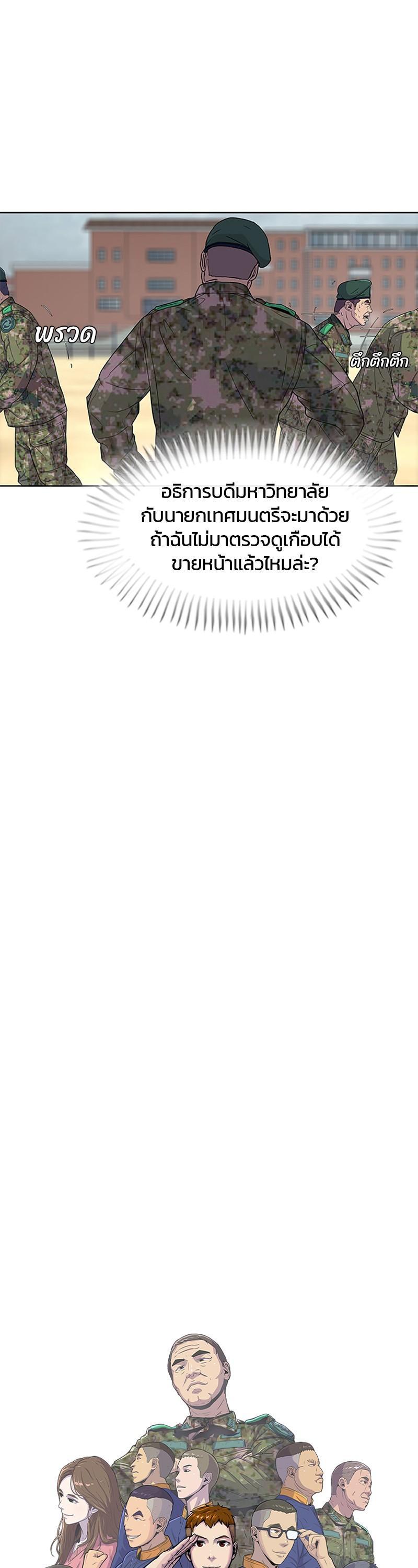 Manga-lc-com อ่านมังงะ อ่านการ์ตูน ออนไลน์ ฟรี Kitchen Soldier บันทึกครัวค่ายทหาร ตอนที่ 1 2 3 4 5 6 7 8 9 10 11 12 13 14 ฟรี ไม่มีโฆษณา Manga-lc - อ่าน มังงะ อ่าน การ์ตูน ออนไลน์ อ่านมังงะ ฟรี