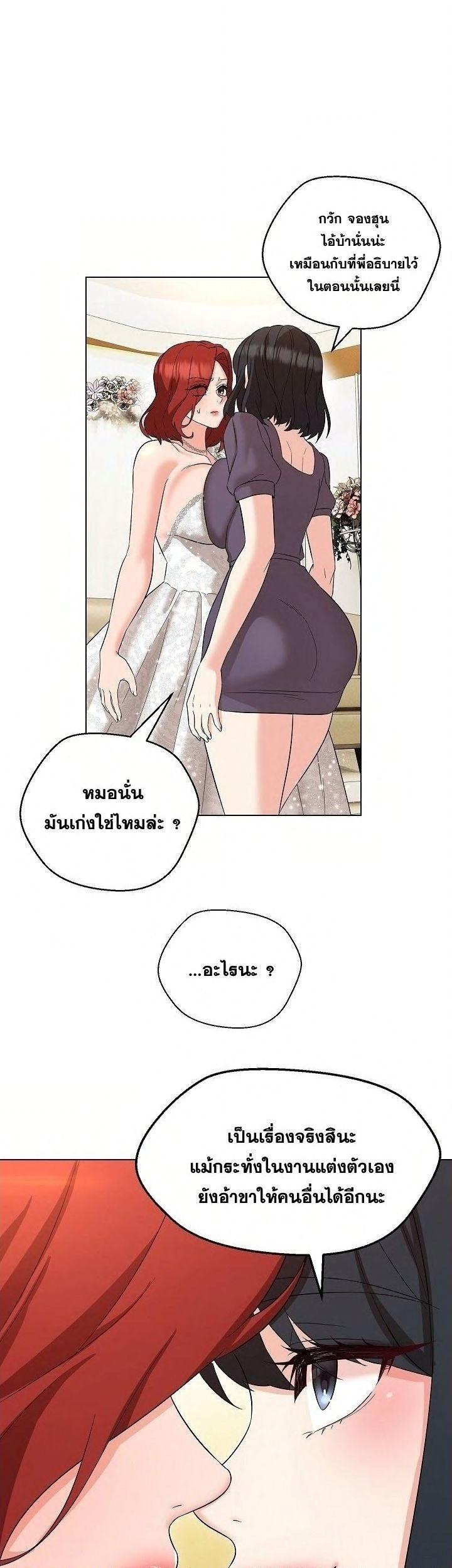 Doujin-Lc- อ่าน โดจิน มังฮวา เกาหลี ญี่ปุ่น จีน แปลไทย My Madam was my Teacher ตอนที่ 1 2 3 4 5 6 7 8 9 10 11 12 13 14 ฟรี ไม่มีโฆษณา อ่าน โดจิน Manhwa เกาหลี ญี่ปุ่น จีน เรามีครบ คัดมาให้เน้นๆ โดจิน 18+ รับประกันความฟินโดย  Doujin Lc