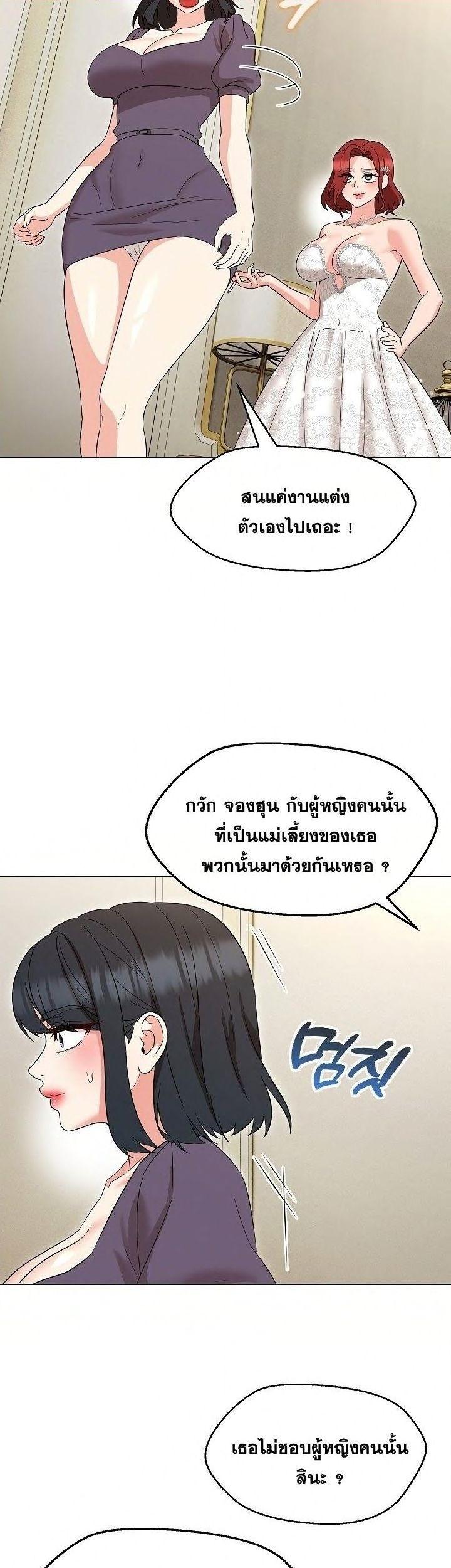 Doujin-Lc- อ่าน โดจิน มังฮวา เกาหลี ญี่ปุ่น จีน แปลไทย My Madam was my Teacher ตอนที่ 1 2 3 4 5 6 7 8 9 10 11 12 13 14 ฟรี ไม่มีโฆษณา อ่าน โดจิน Manhwa เกาหลี ญี่ปุ่น จีน เรามีครบ คัดมาให้เน้นๆ โดจิน 18+ รับประกันความฟินโดย  Doujin Lc