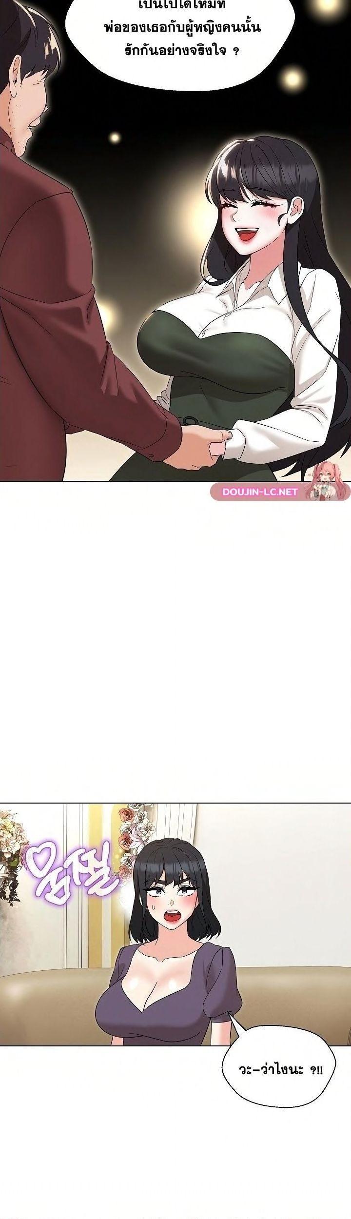 Doujin-Lc- อ่าน โดจิน มังฮวา เกาหลี ญี่ปุ่น จีน แปลไทย My Madam was my Teacher ตอนที่ 1 2 3 4 5 6 7 8 9 10 11 12 13 14 ฟรี ไม่มีโฆษณา อ่าน โดจิน Manhwa เกาหลี ญี่ปุ่น จีน เรามีครบ คัดมาให้เน้นๆ โดจิน 18+ รับประกันความฟินโดย  Doujin Lc