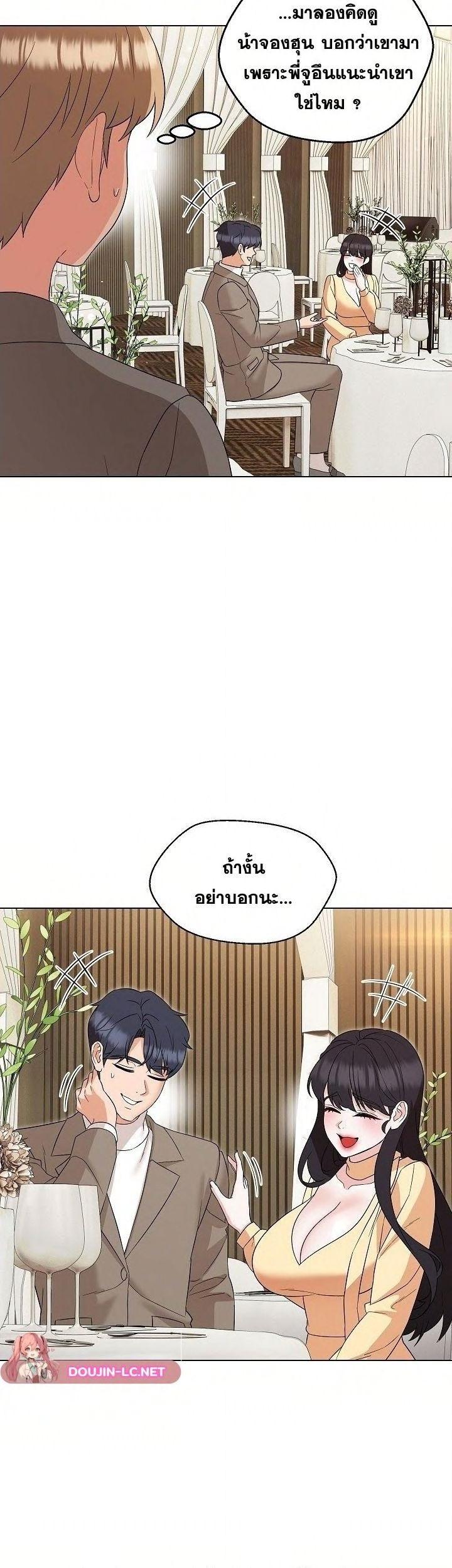 Doujin-Lc- อ่าน โดจิน มังฮวา เกาหลี ญี่ปุ่น จีน แปลไทย My Madam was my Teacher ตอนที่ 1 2 3 4 5 6 7 8 9 10 11 12 13 14 ฟรี ไม่มีโฆษณา อ่าน โดจิน Manhwa เกาหลี ญี่ปุ่น จีน เรามีครบ คัดมาให้เน้นๆ โดจิน 18+ รับประกันความฟินโดย  Doujin Lc