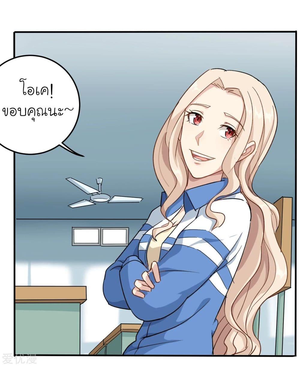 Manga-lc-com อ่านมังงะ อ่านการ์ตูน ออนไลน์ ฟรี School Flower Master ตอนที่ 1 2 3 4 5 6 7 8 9 10 11 12 13 14 ฟรี ไม่มีโฆษณา Manga-lc - อ่าน มังงะ อ่าน การ์ตูน ออนไลน์ อ่านมังงะ ฟรี