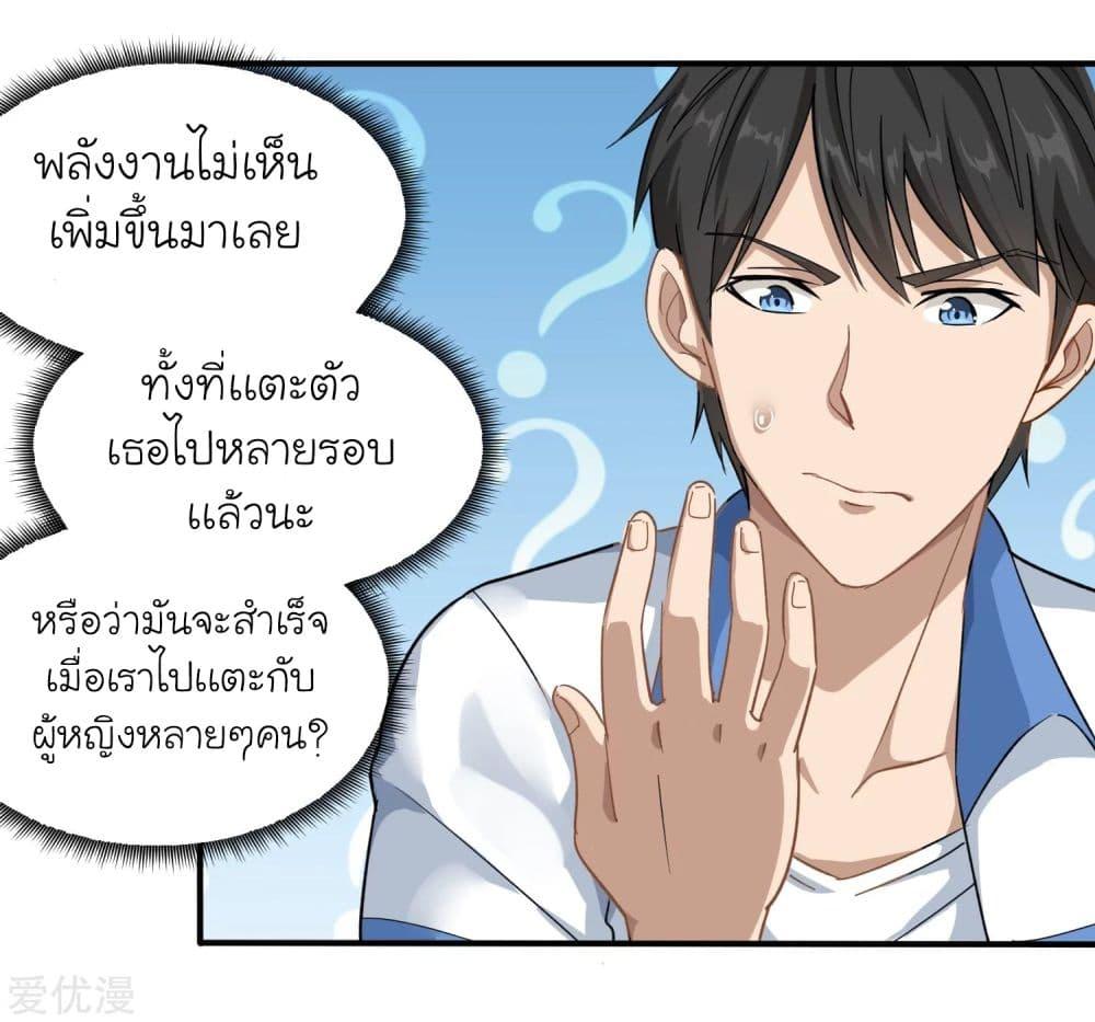 Manga-lc-com อ่านมังงะ อ่านการ์ตูน ออนไลน์ ฟรี School Flower Master ตอนที่ 1 2 3 4 5 6 7 8 9 10 11 12 13 14 ฟรี ไม่มีโฆษณา Manga-lc - อ่าน มังงะ อ่าน การ์ตูน ออนไลน์ อ่านมังงะ ฟรี