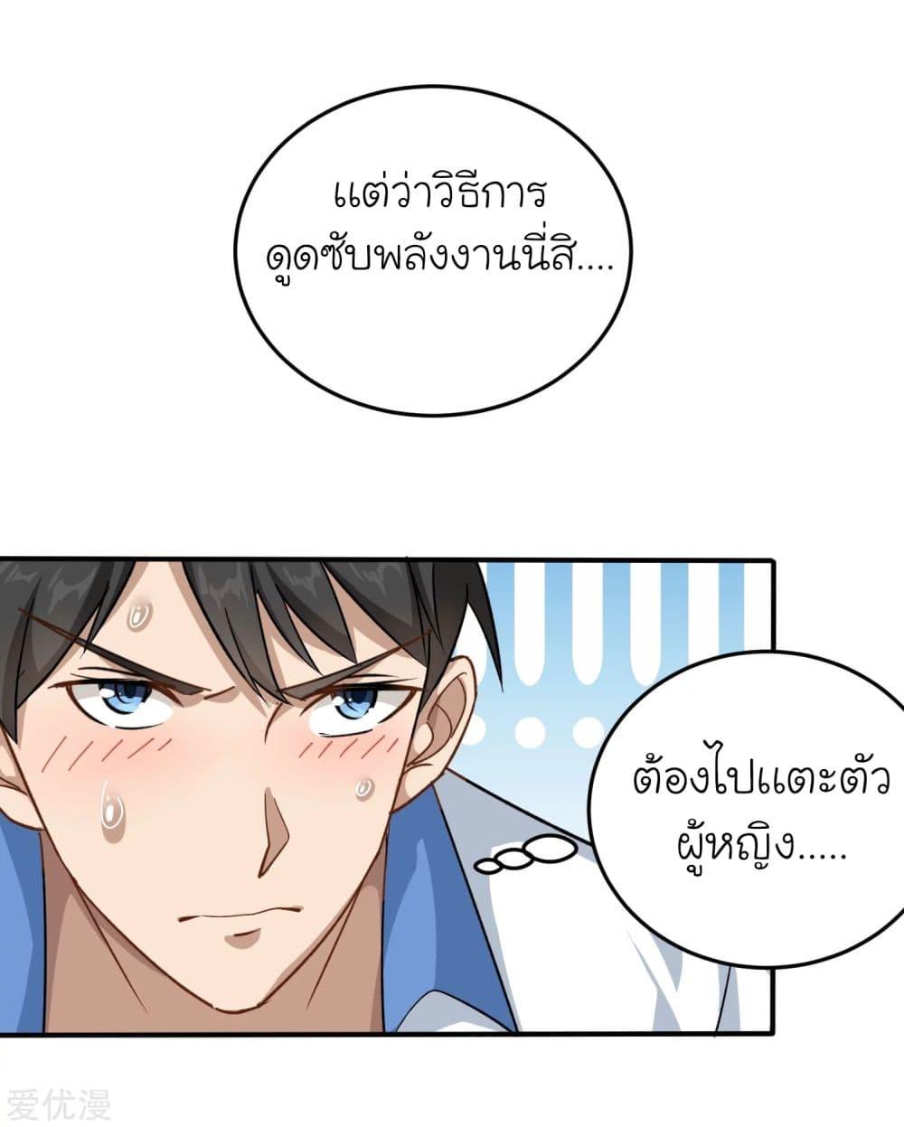 Manga-lc-com อ่านมังงะ อ่านการ์ตูน ออนไลน์ ฟรี School Flower Master ตอนที่ 1 2 3 4 5 6 7 8 9 10 11 12 13 14 ฟรี ไม่มีโฆษณา Manga-lc - อ่าน มังงะ อ่าน การ์ตูน ออนไลน์ อ่านมังงะ ฟรี