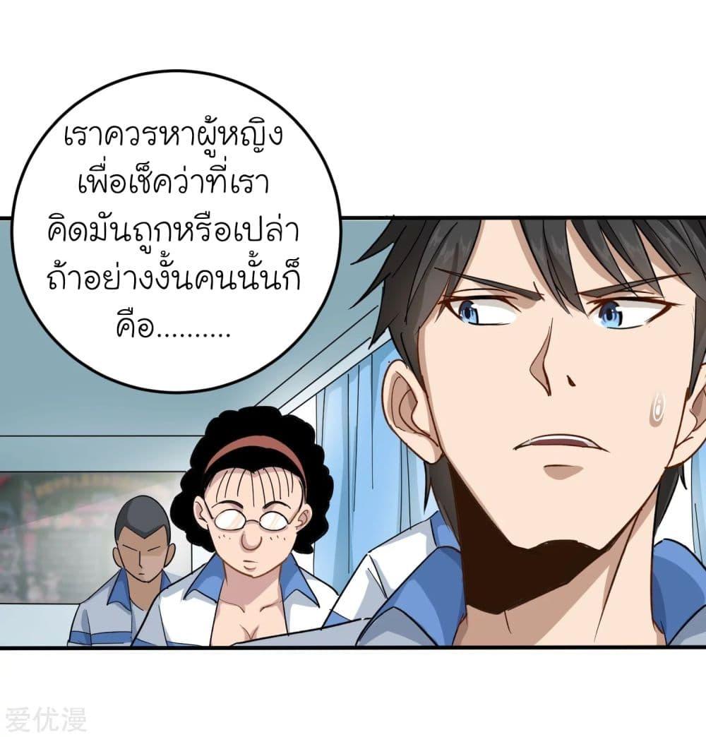 Manga-lc-com อ่านมังงะ อ่านการ์ตูน ออนไลน์ ฟรี School Flower Master ตอนที่ 1 2 3 4 5 6 7 8 9 10 11 12 13 14 ฟรี ไม่มีโฆษณา Manga-lc - อ่าน มังงะ อ่าน การ์ตูน ออนไลน์ อ่านมังงะ ฟรี
