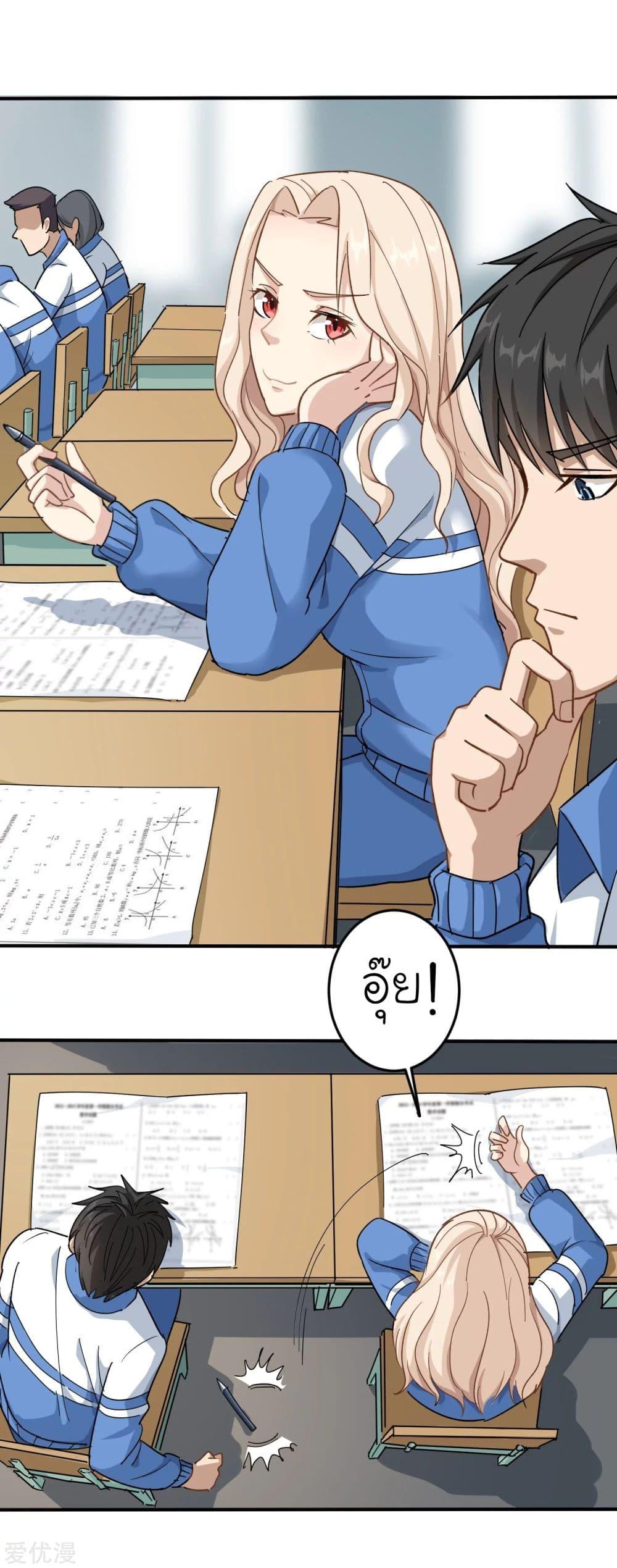 Manga-lc-com อ่านมังงะ อ่านการ์ตูน ออนไลน์ ฟรี School Flower Master ตอนที่ 1 2 3 4 5 6 7 8 9 10 11 12 13 14 ฟรี ไม่มีโฆษณา Manga-lc - อ่าน มังงะ อ่าน การ์ตูน ออนไลน์ อ่านมังงะ ฟรี