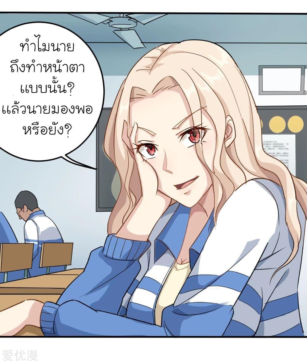 Manga-lc-com อ่านมังงะ อ่านการ์ตูน ออนไลน์ ฟรี School Flower Master ตอนที่ 1 2 3 4 5 6 7 8 9 10 11 12 13 14 ฟรี ไม่มีโฆษณา Manga-lc - อ่าน มังงะ อ่าน การ์ตูน ออนไลน์ อ่านมังงะ ฟรี