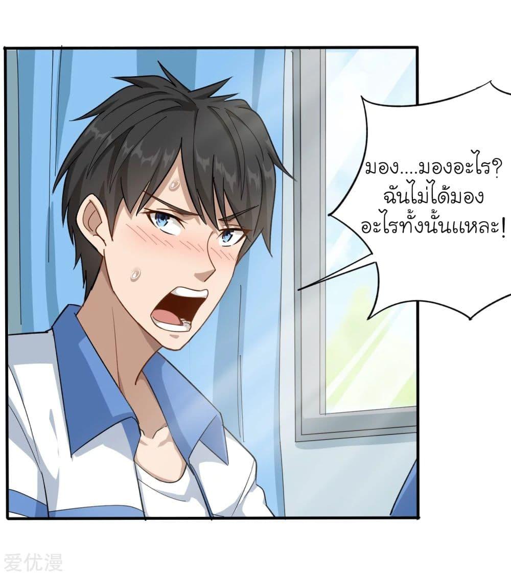 Manga-lc-com อ่านมังงะ อ่านการ์ตูน ออนไลน์ ฟรี School Flower Master ตอนที่ 1 2 3 4 5 6 7 8 9 10 11 12 13 14 ฟรี ไม่มีโฆษณา Manga-lc - อ่าน มังงะ อ่าน การ์ตูน ออนไลน์ อ่านมังงะ ฟรี