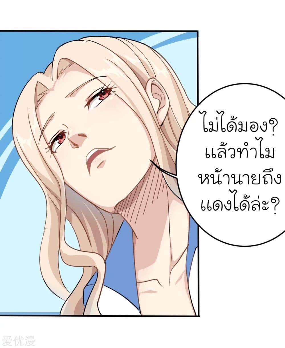 Manga-lc-com อ่านมังงะ อ่านการ์ตูน ออนไลน์ ฟรี School Flower Master ตอนที่ 1 2 3 4 5 6 7 8 9 10 11 12 13 14 ฟรี ไม่มีโฆษณา Manga-lc - อ่าน มังงะ อ่าน การ์ตูน ออนไลน์ อ่านมังงะ ฟรี