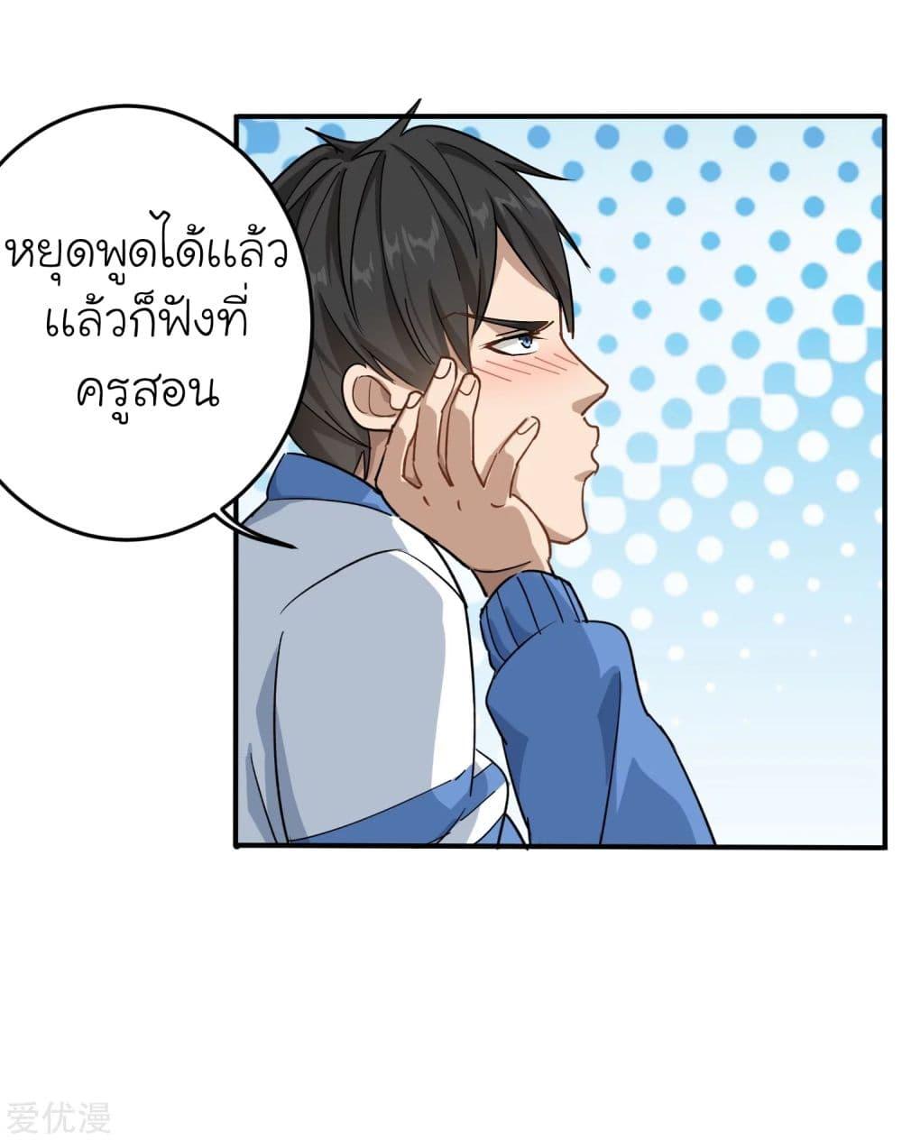 Manga-lc-com อ่านมังงะ อ่านการ์ตูน ออนไลน์ ฟรี School Flower Master ตอนที่ 1 2 3 4 5 6 7 8 9 10 11 12 13 14 ฟรี ไม่มีโฆษณา Manga-lc - อ่าน มังงะ อ่าน การ์ตูน ออนไลน์ อ่านมังงะ ฟรี