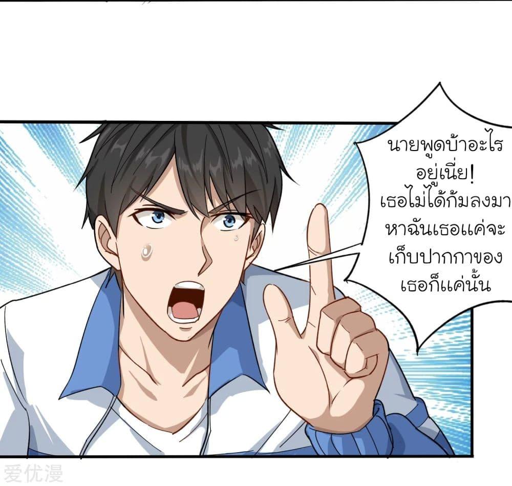 Manga-lc-com อ่านมังงะ อ่านการ์ตูน ออนไลน์ ฟรี School Flower Master ตอนที่ 1 2 3 4 5 6 7 8 9 10 11 12 13 14 ฟรี ไม่มีโฆษณา Manga-lc - อ่าน มังงะ อ่าน การ์ตูน ออนไลน์ อ่านมังงะ ฟรี