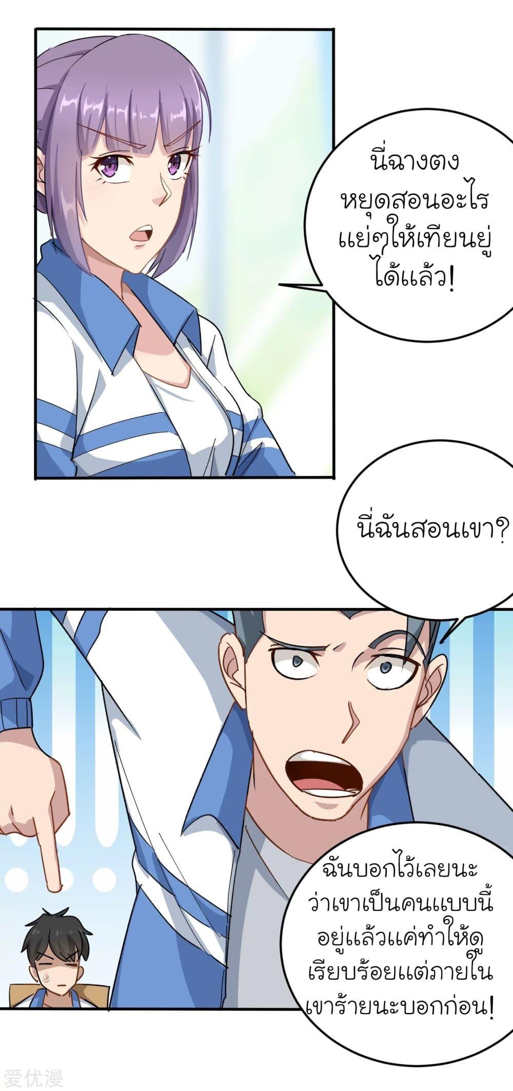 Manga-lc-com อ่านมังงะ อ่านการ์ตูน ออนไลน์ ฟรี School Flower Master ตอนที่ 1 2 3 4 5 6 7 8 9 10 11 12 13 14 ฟรี ไม่มีโฆษณา Manga-lc - อ่าน มังงะ อ่าน การ์ตูน ออนไลน์ อ่านมังงะ ฟรี